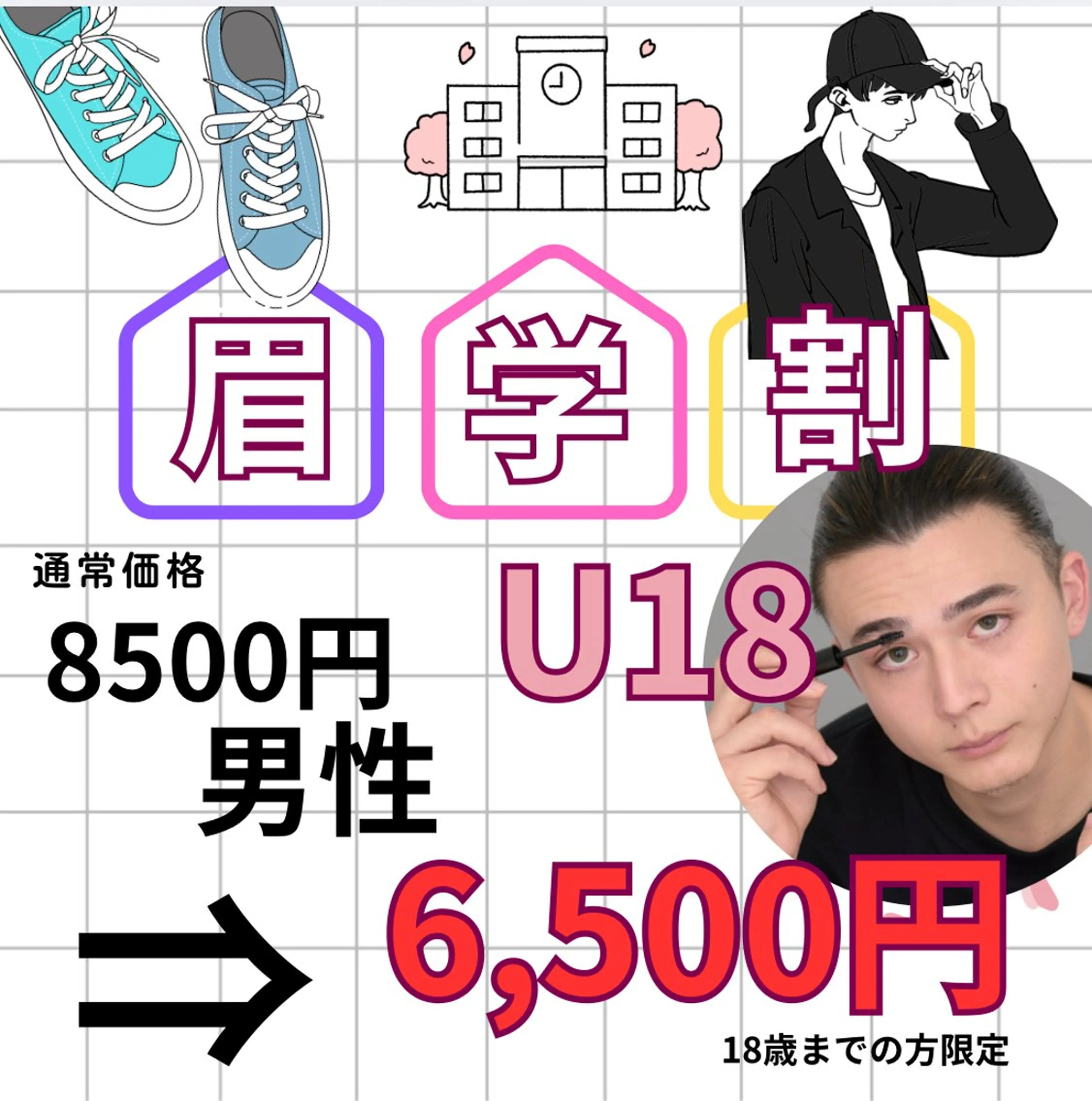 アイブロウ メンズアイブロウ OTTO所属・本庄/深谷/熊谷/眉 Salon OTTOの眉毛・アイブロウイメージ