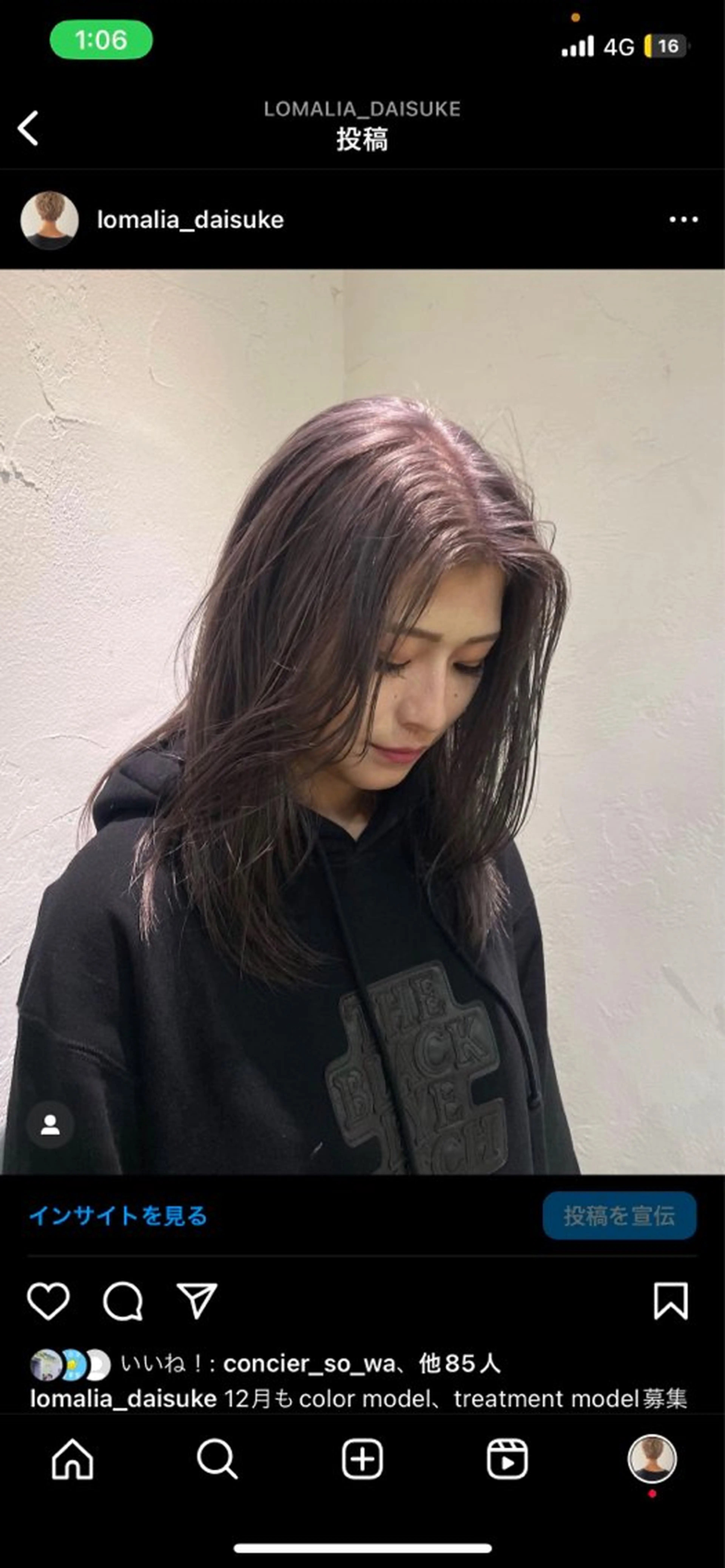 セミロング カラー ヘアカラー トリートメント ケアパーマ/ケアブリ ーチdaisukeのヘアスタイル