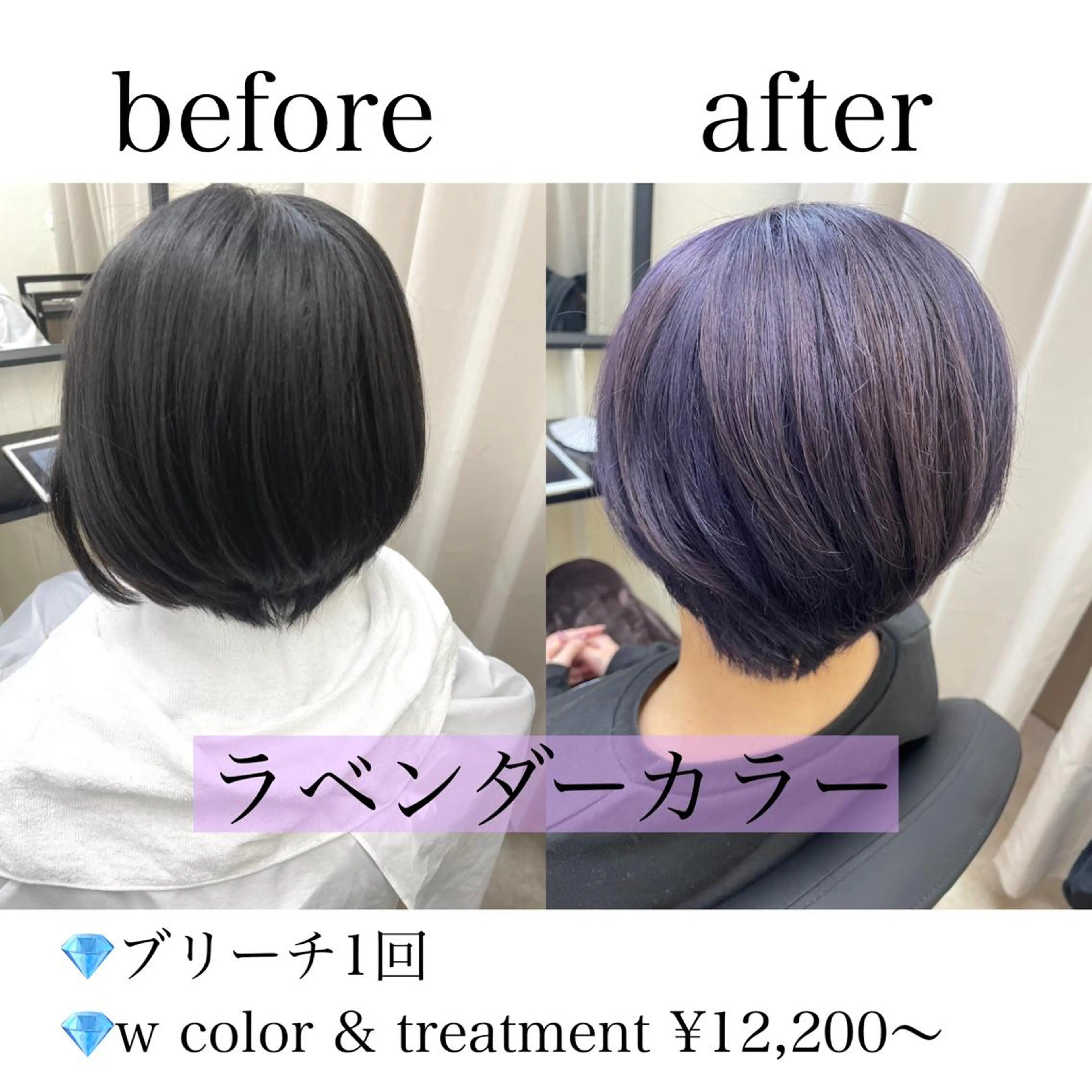 ショート カラー ケアブリーチ /髪質 改善/古橋圭史郎のヘアスタイル