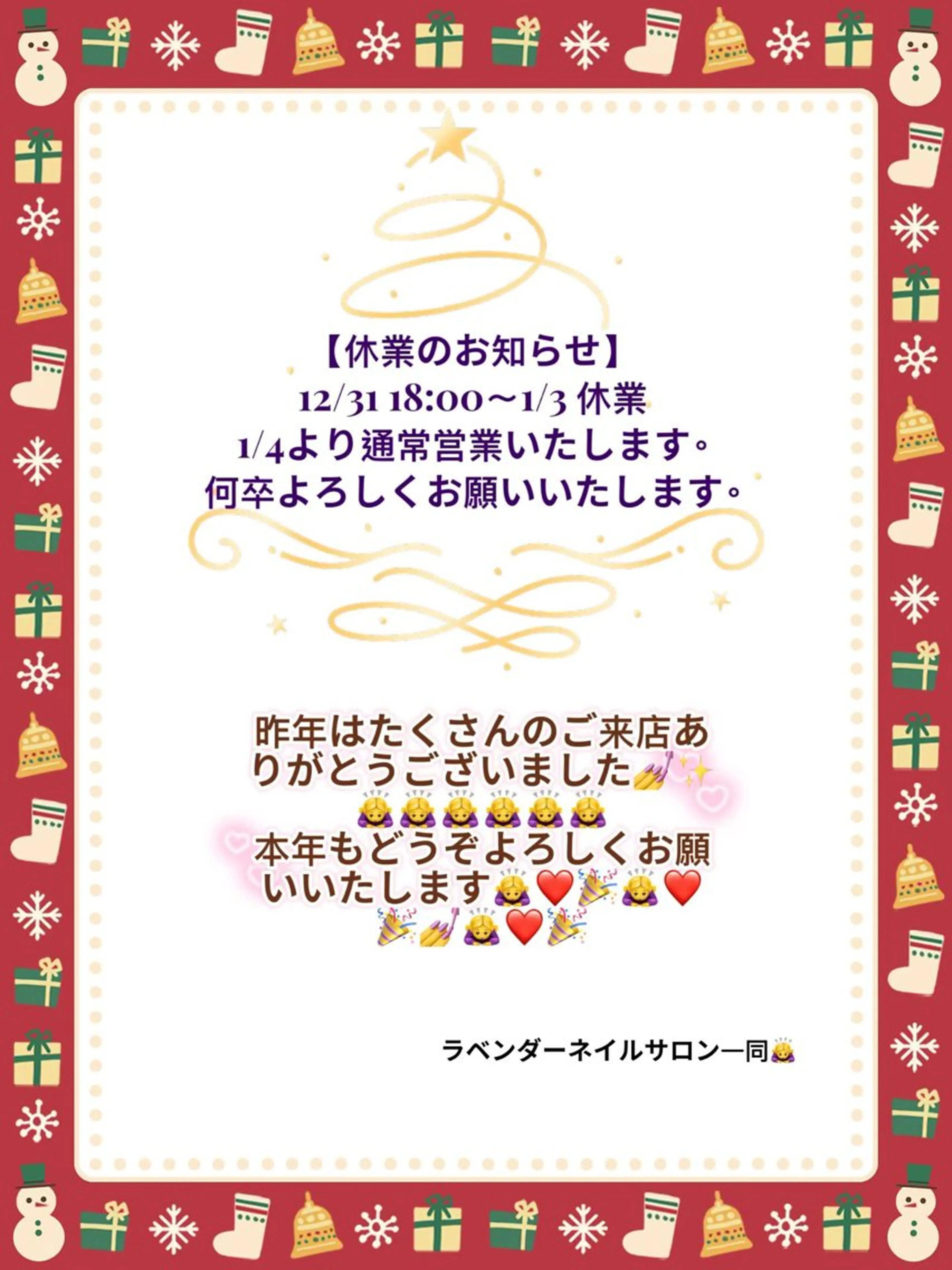 ネイル lavender所属・日暮里🦋 lavenderのネイルデザイン