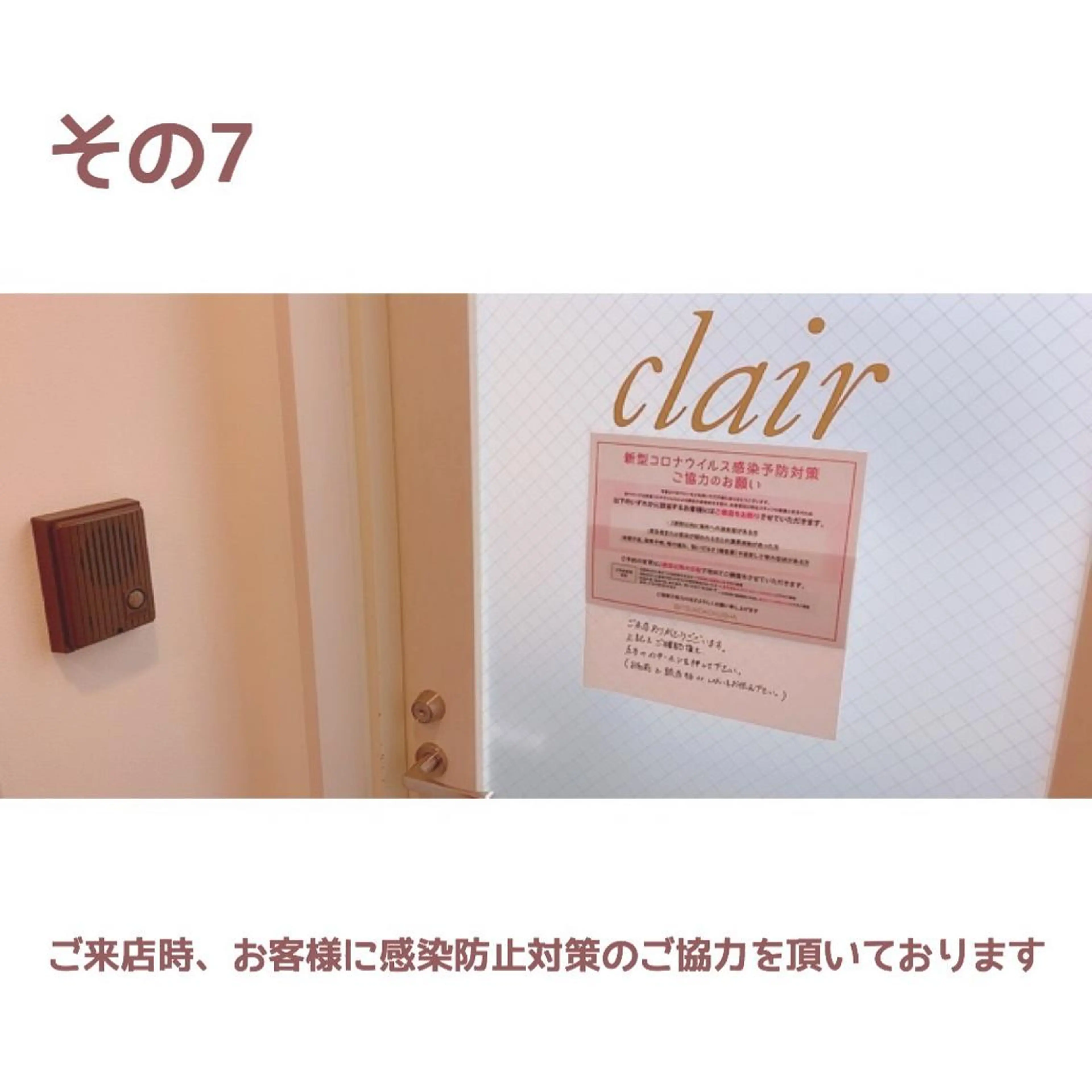 clair立川店所属・PRSSS立川 matsudaのエステ・リラクイメージ