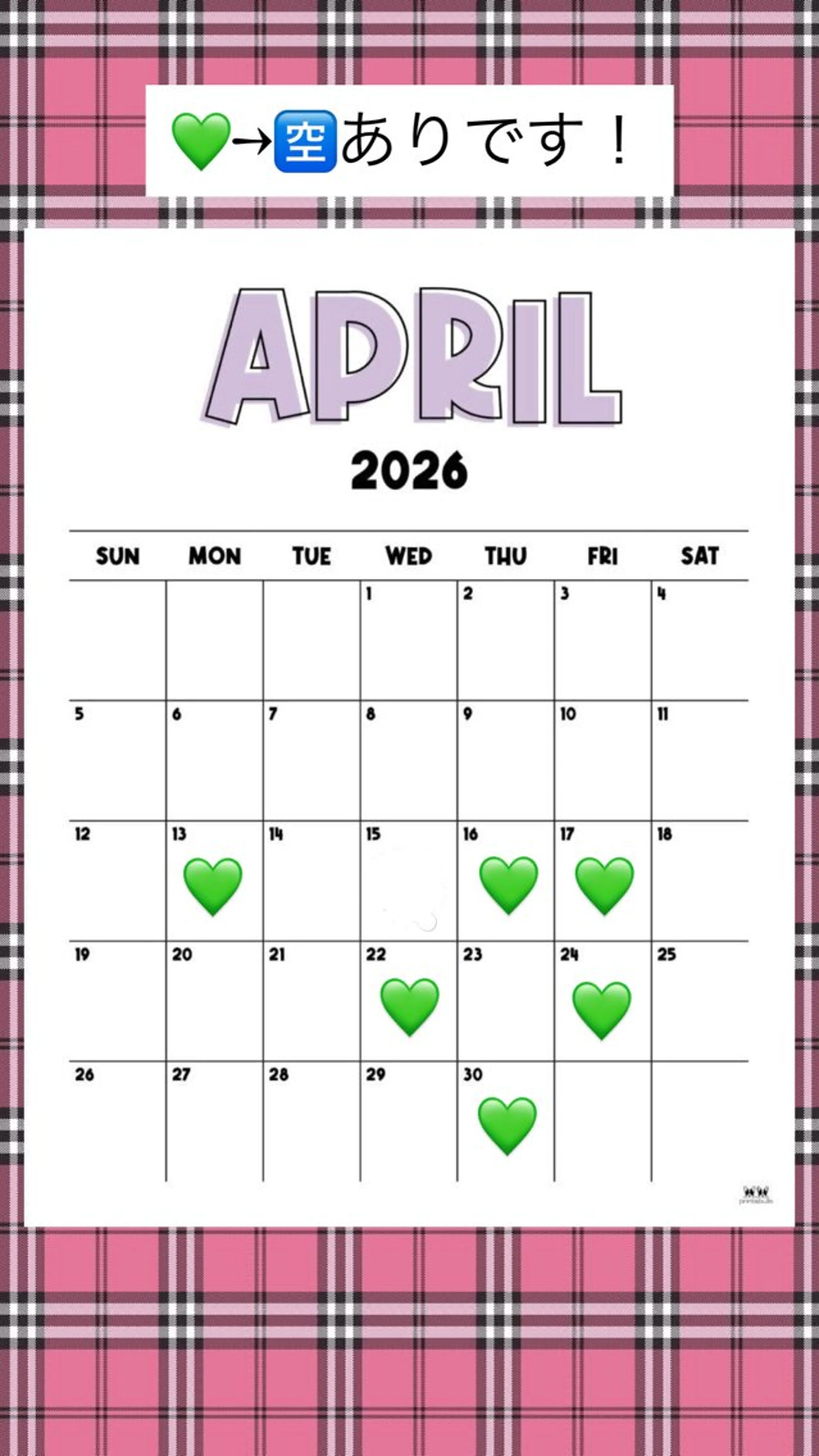 reco所属・reco / ユメカのヘアスタイル