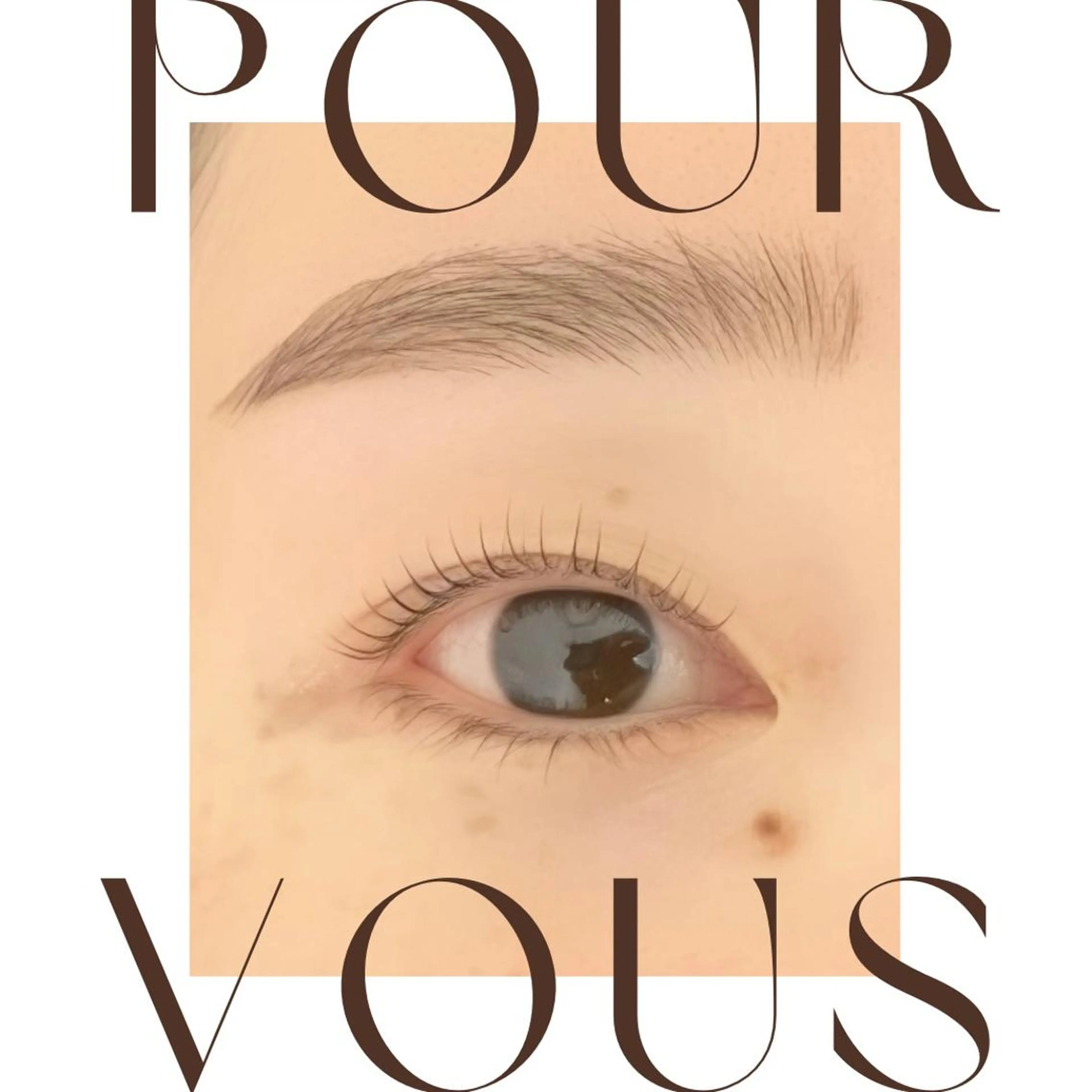 マツエク・マツパ アイブロウ マツパ pour voursのマツエク・マツパデザイン