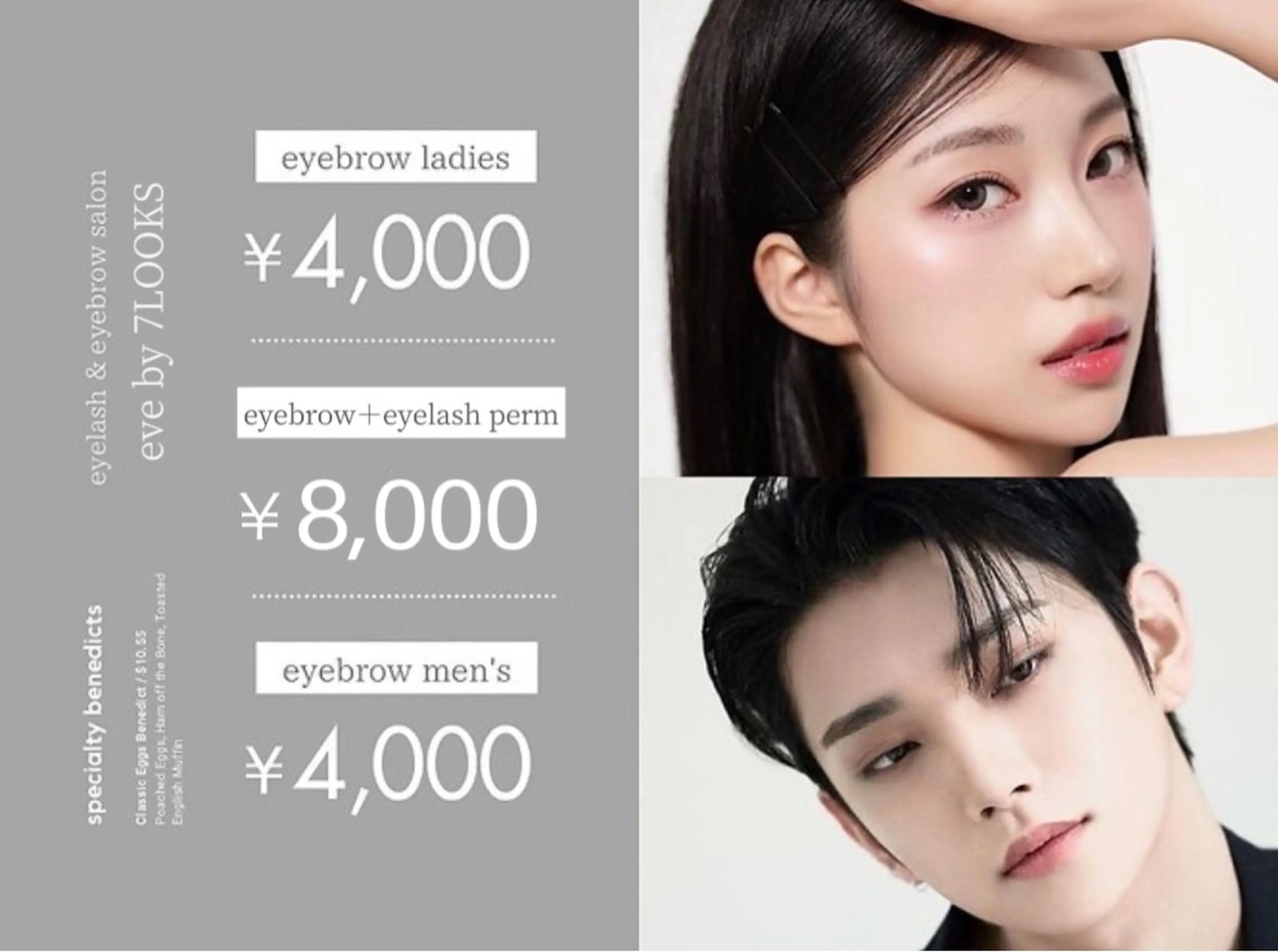 マツエク・マツパ eve by 7LOOKS所属・Ayano eve 上野御徒町店のマツエク・マツパデザイン