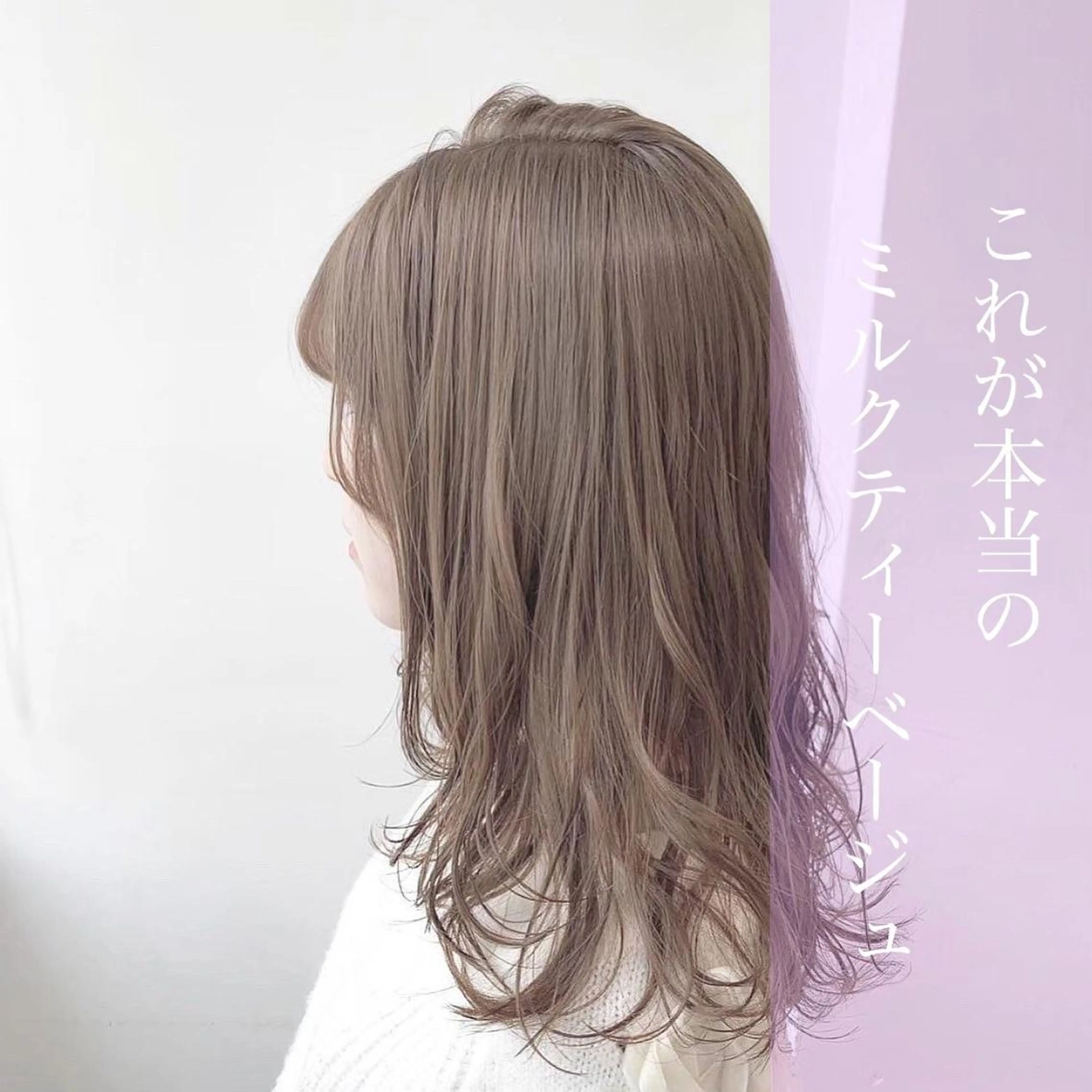 ミディアム カラー うる艶/レイヤー 🪞池袋LAND🪞のヘアスタイル