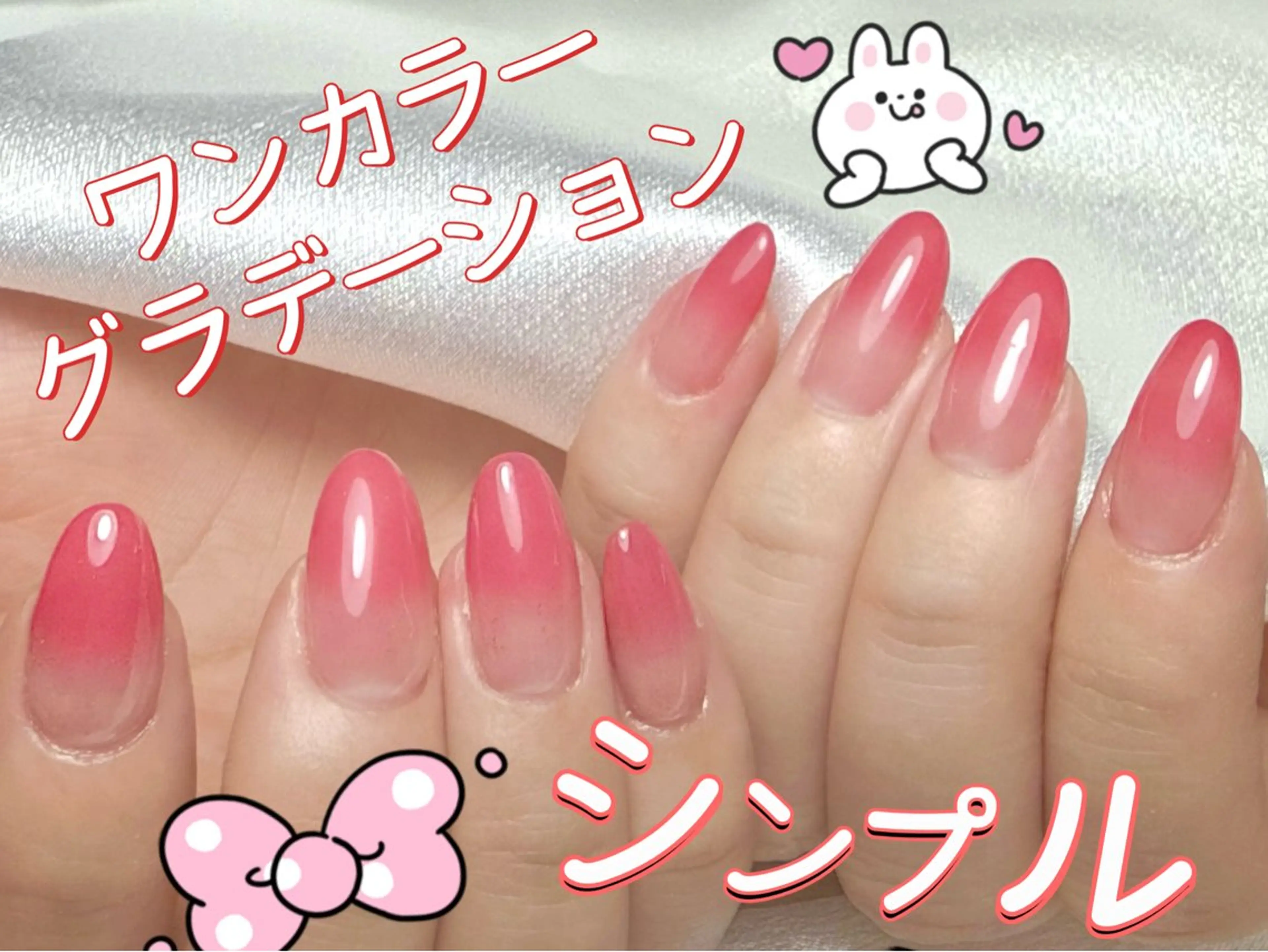 ネイル ハンドネイル 美爪パラジェル導入店 Sunnilyのネイルデザイン