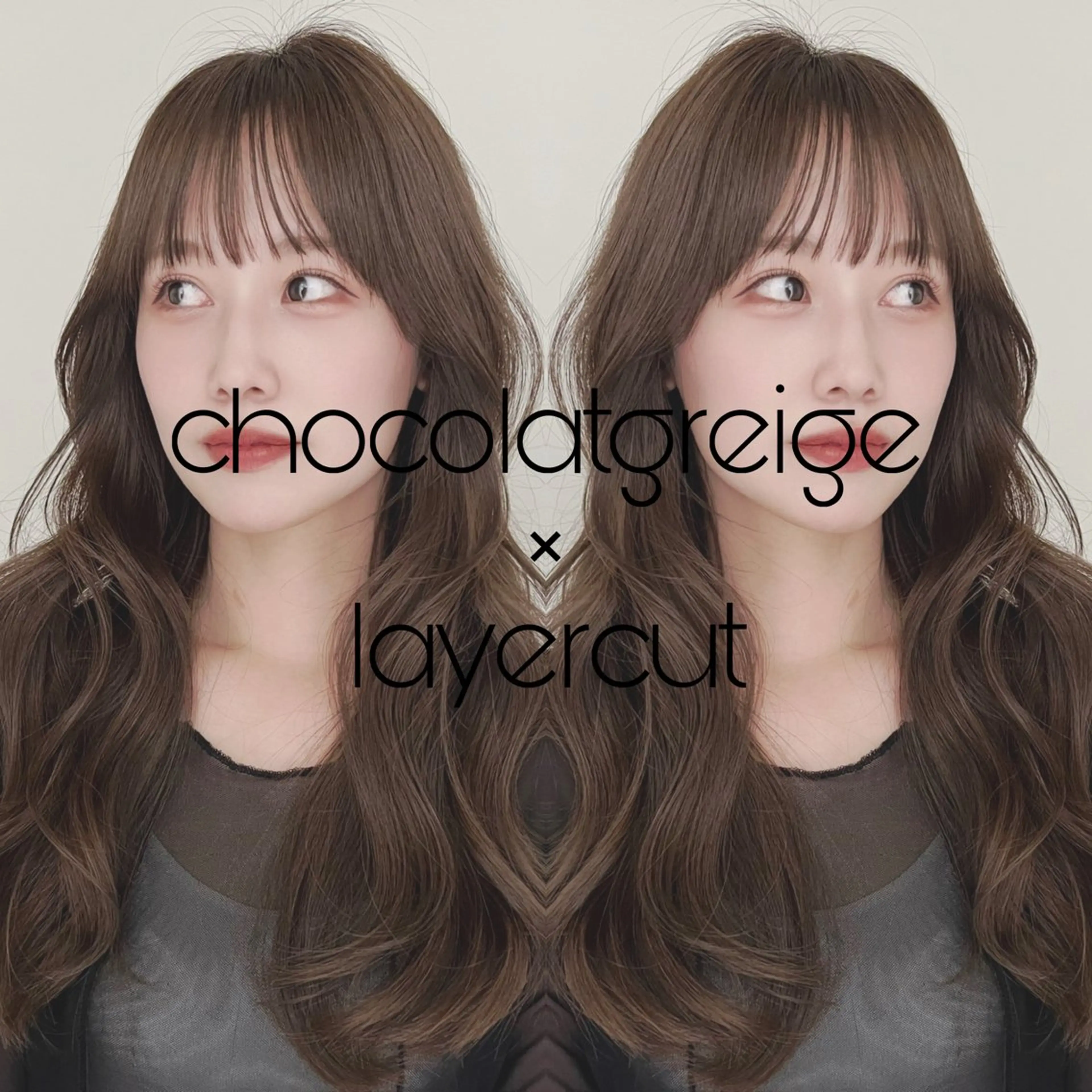 ロング カット ヘアカラー トリートメント 表参道/レイヤー/ 髪質改善/ryoのヘアスタイル