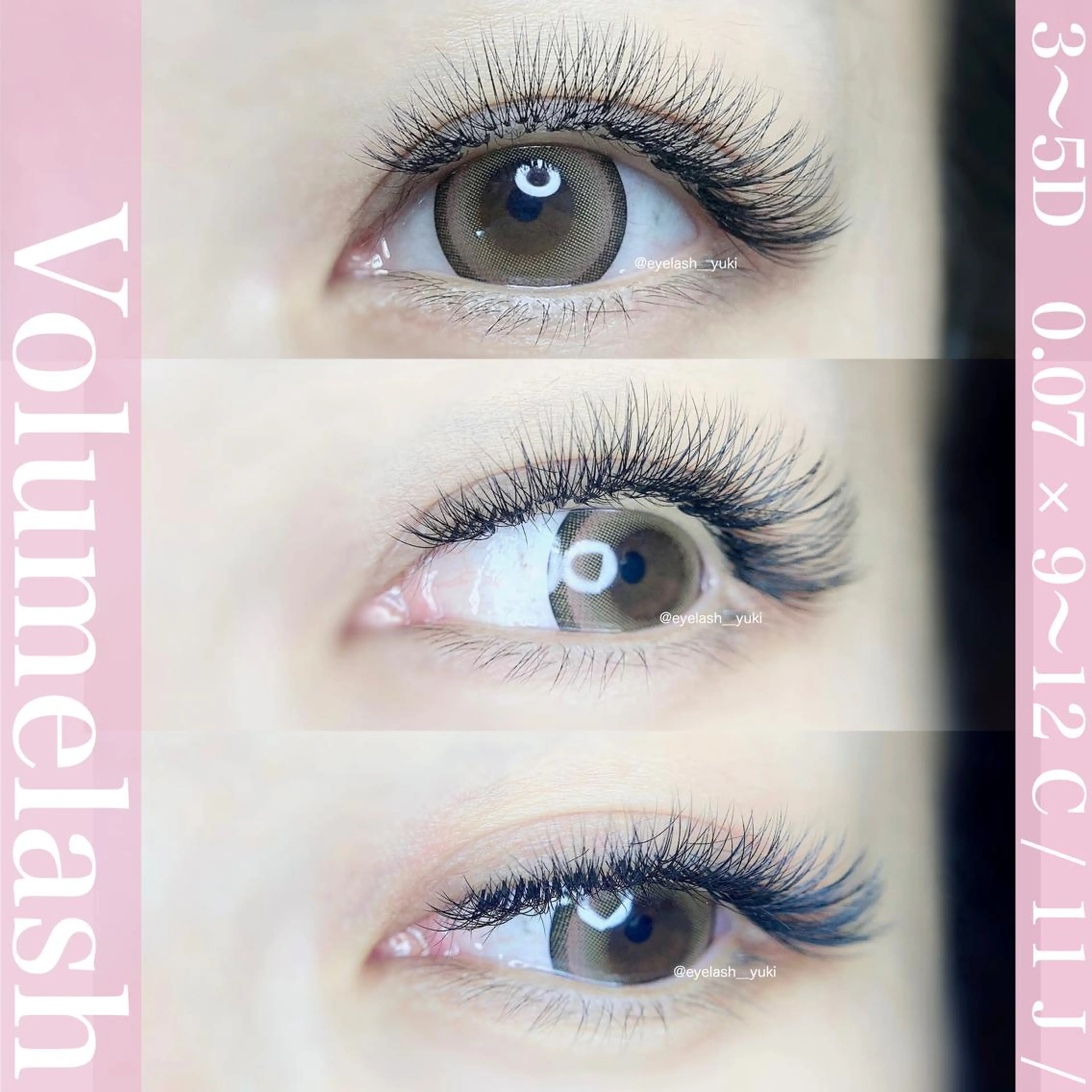 マツエク・マツパ ボリュームラッシュ マツエク Glück private salon所属・Glück yukiのマツエク・マツパデザイン