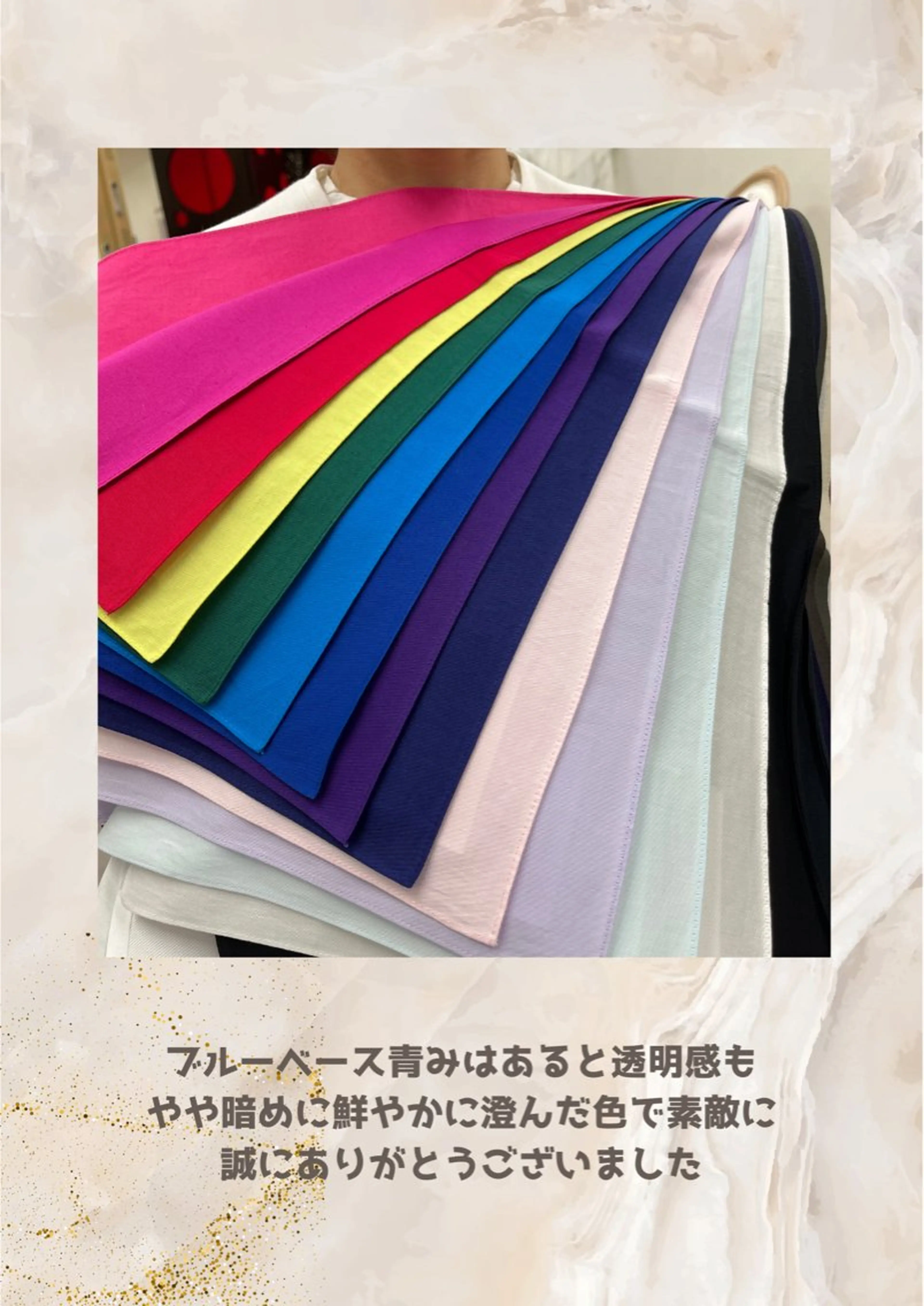 パーソナルカラー診断 自由が丘💐ブルームのその他イメージ