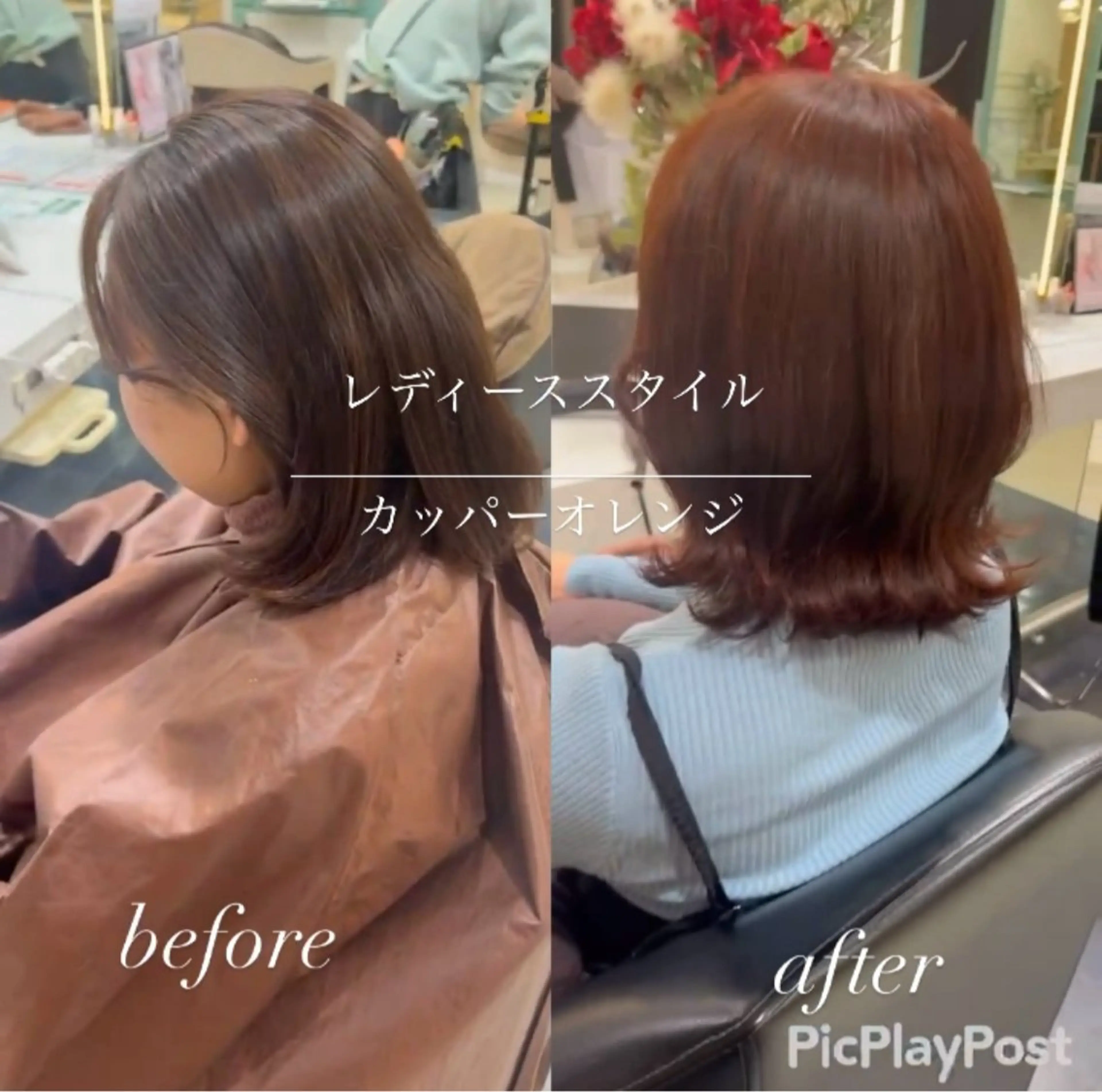 カラー 大人女性ぼかし メンズ強化🦙平作のヘアスタイル