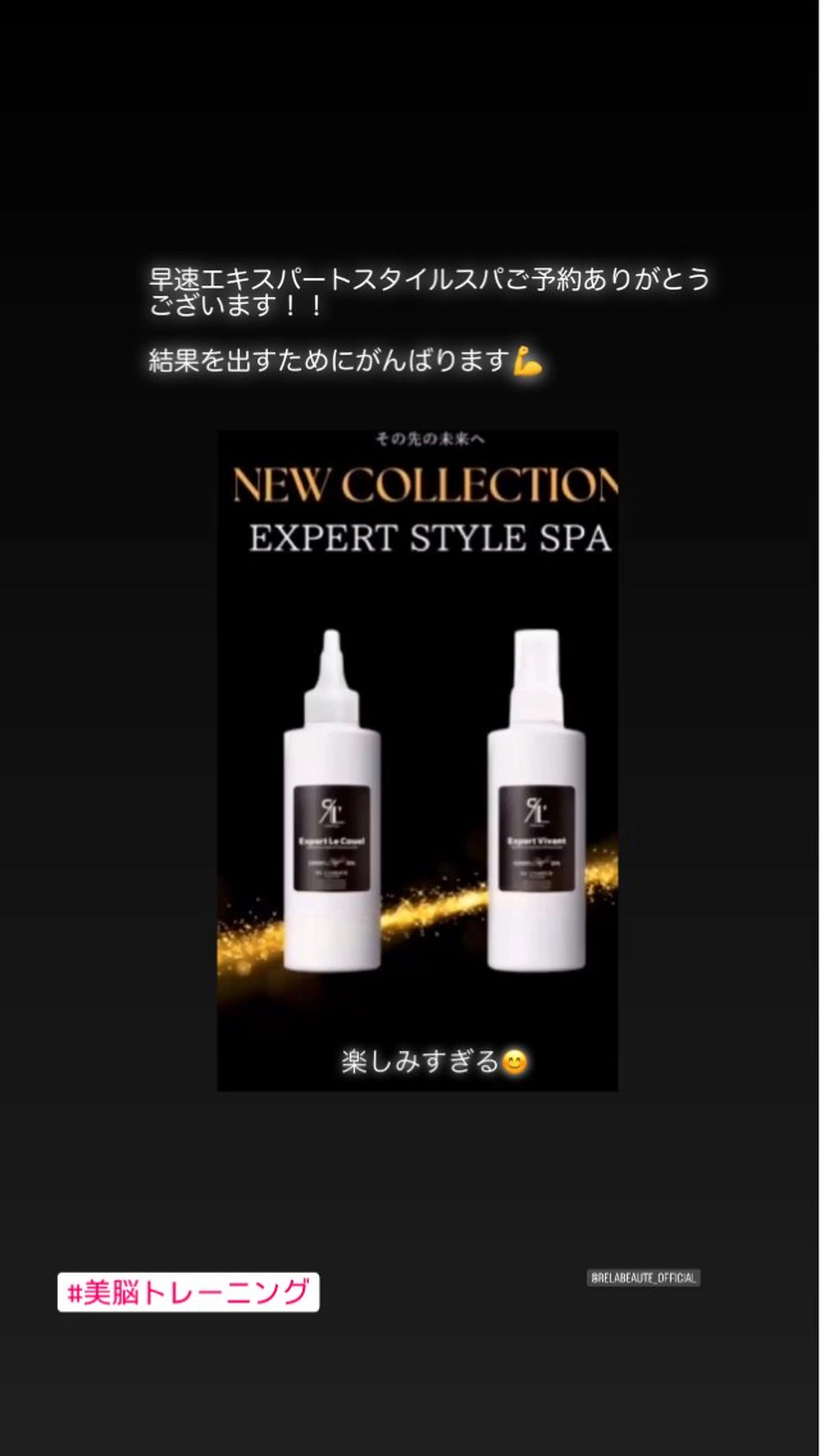 🅖🅤🅩🅔🅛 salonのエステ・リラクイメージ