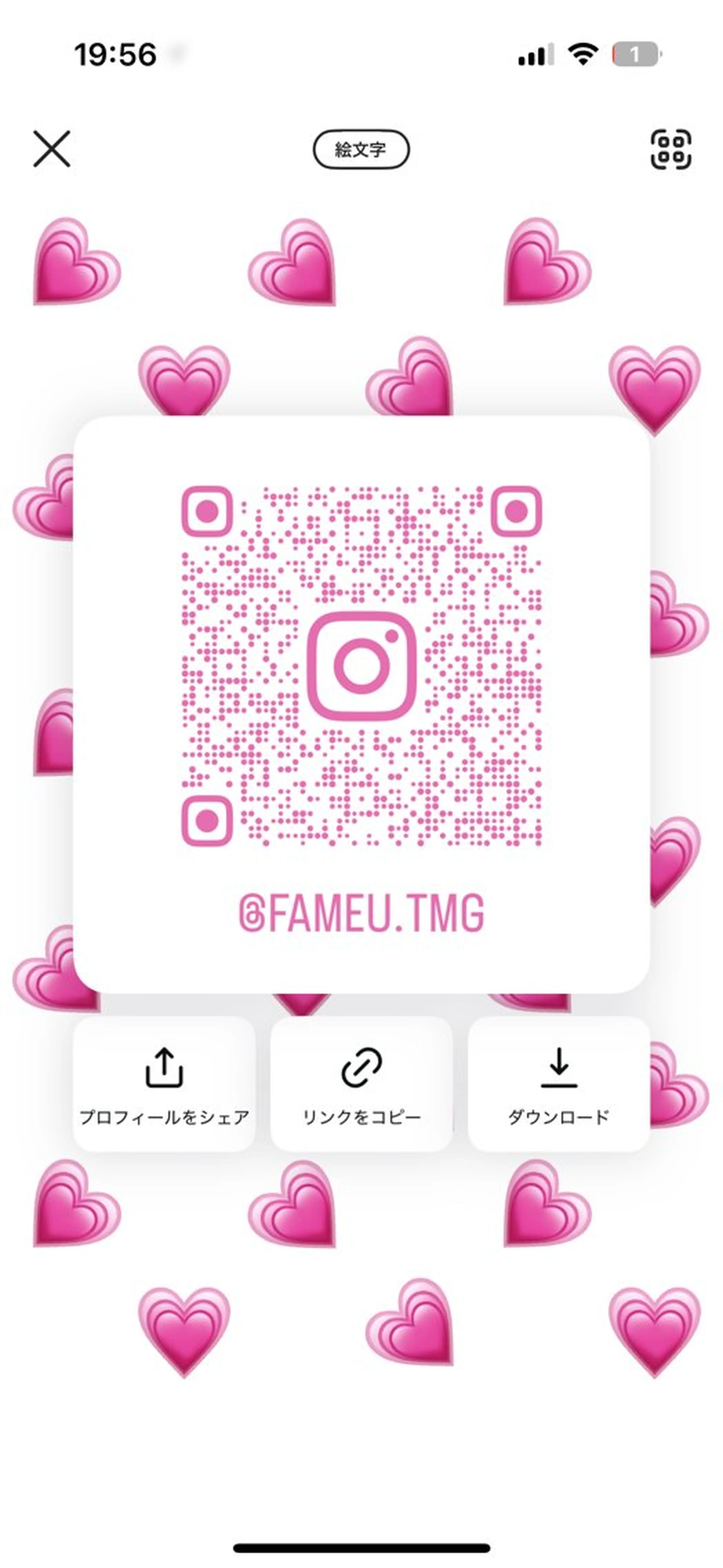 マツエク・マツパ Fameu tsumugiの眉毛・アイブロウイメージ