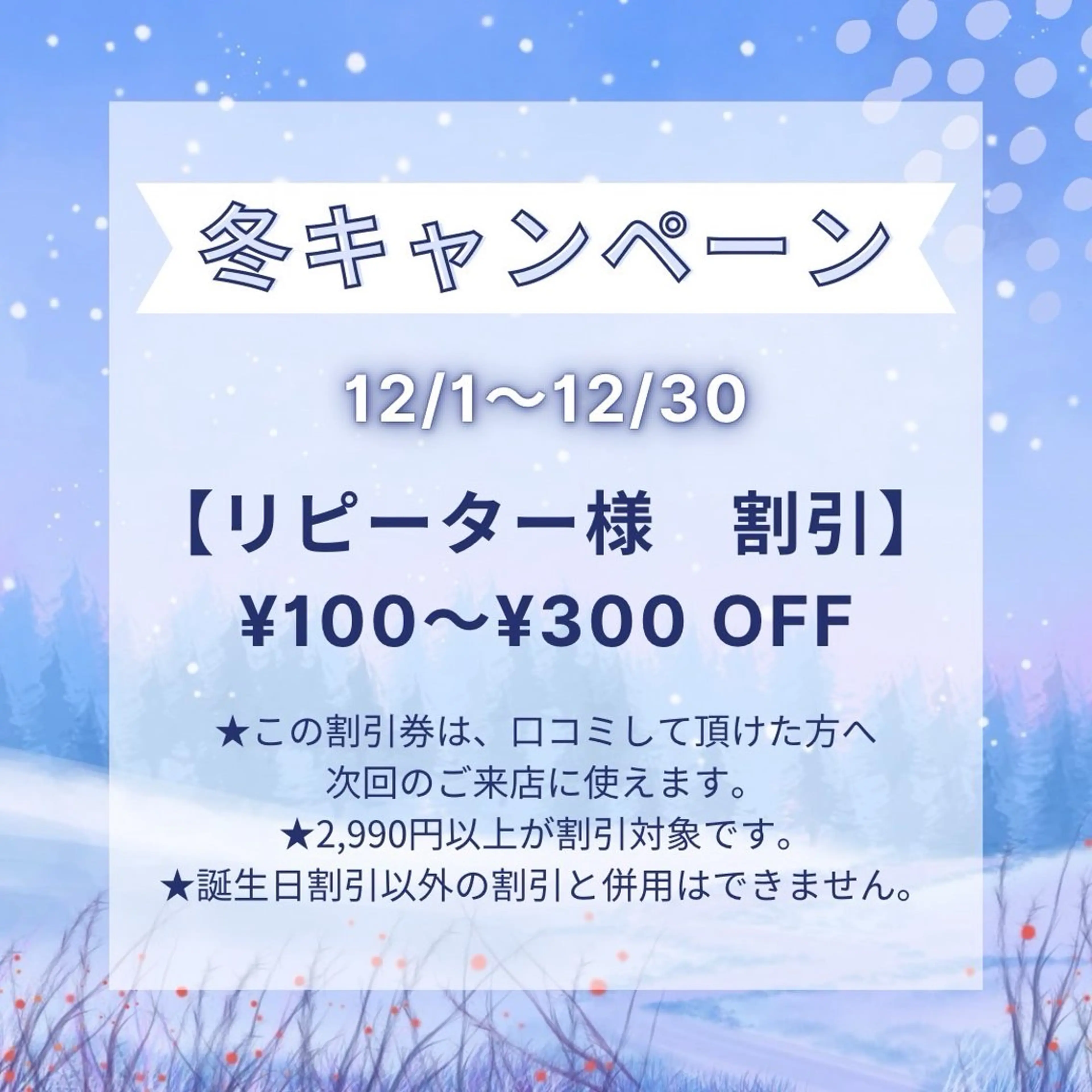 ネイル WISTERIA kozueのネイルデザイン