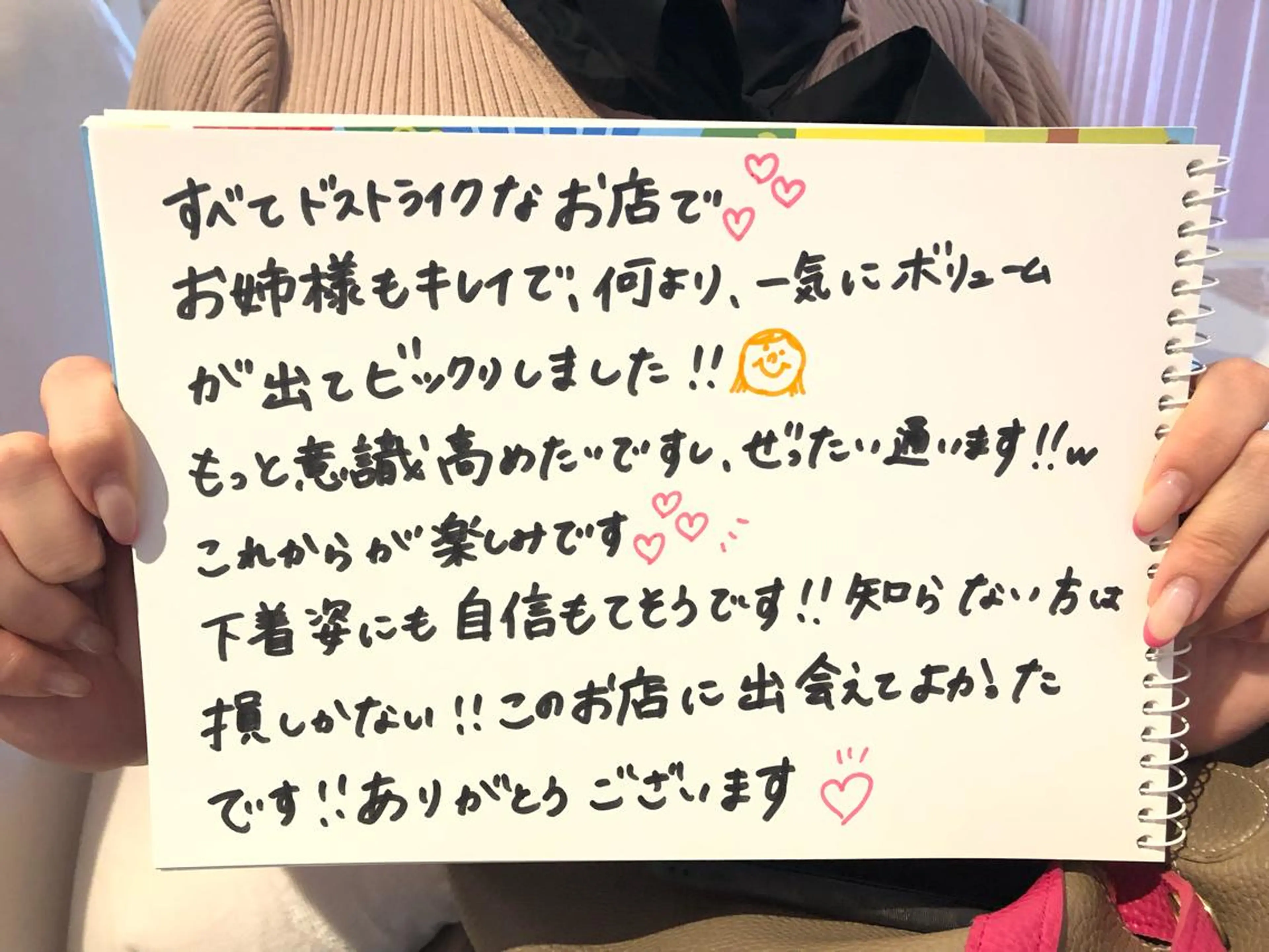 ショート カラー パーマ ヘアアレンジ メンズ ネイル マツエク・マツパ ルシール ユーのエステ・リラクイメージ