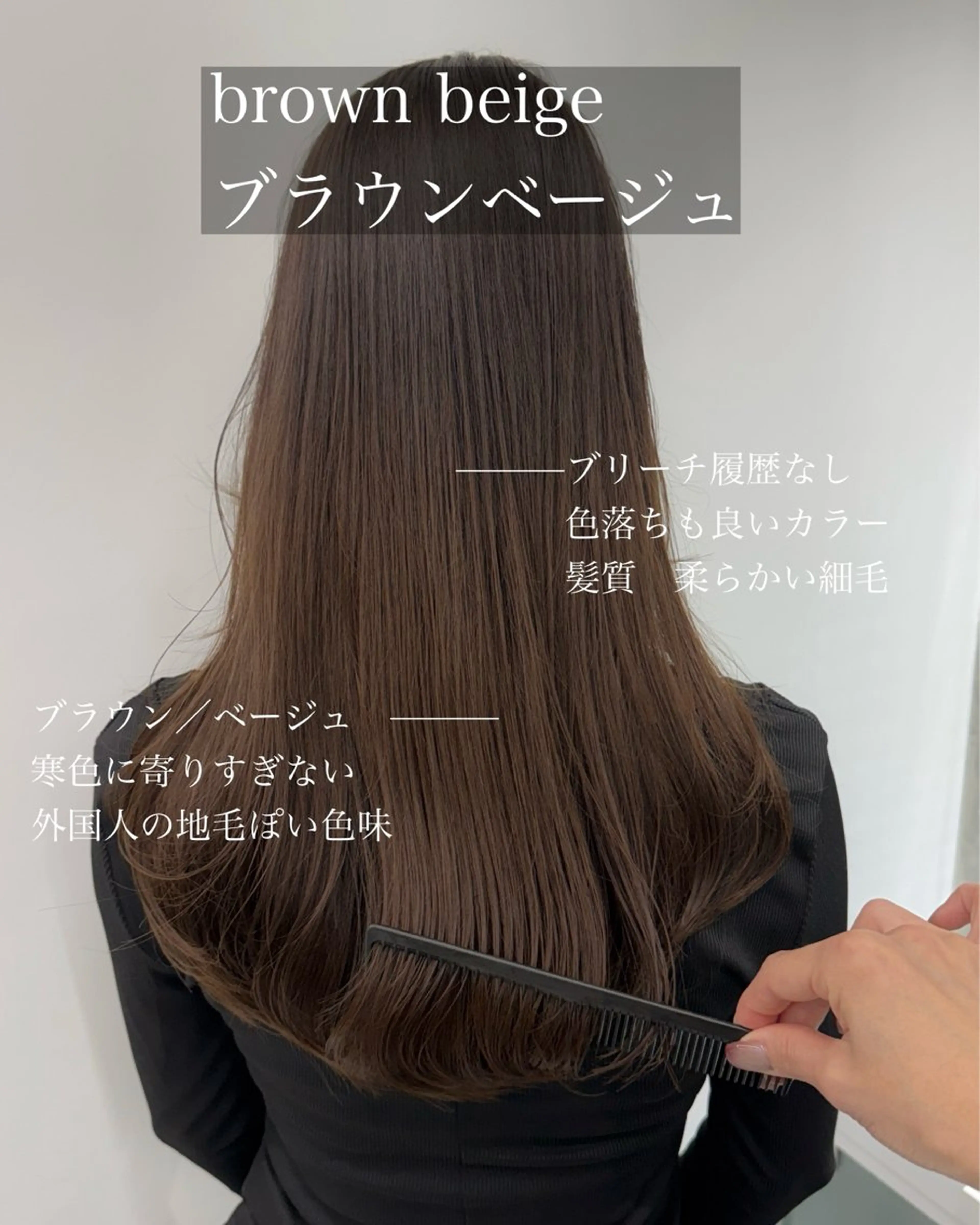 ロング ロング ヘアカラー オートル所属・渋谷透明感カラー🩵 愛優美のヘアスタイル