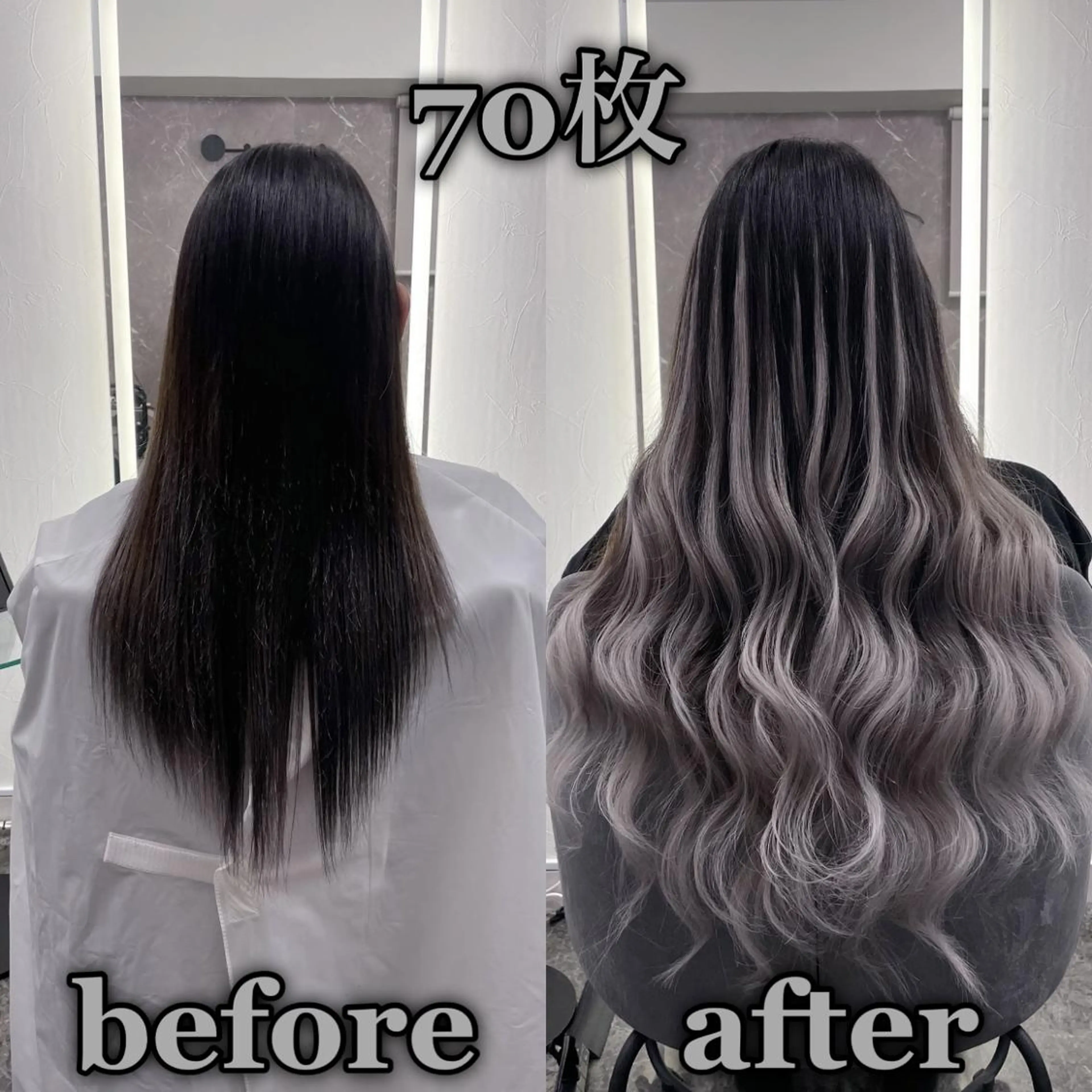 ロング エクステ KOSEI シールエクステのヘアスタイル