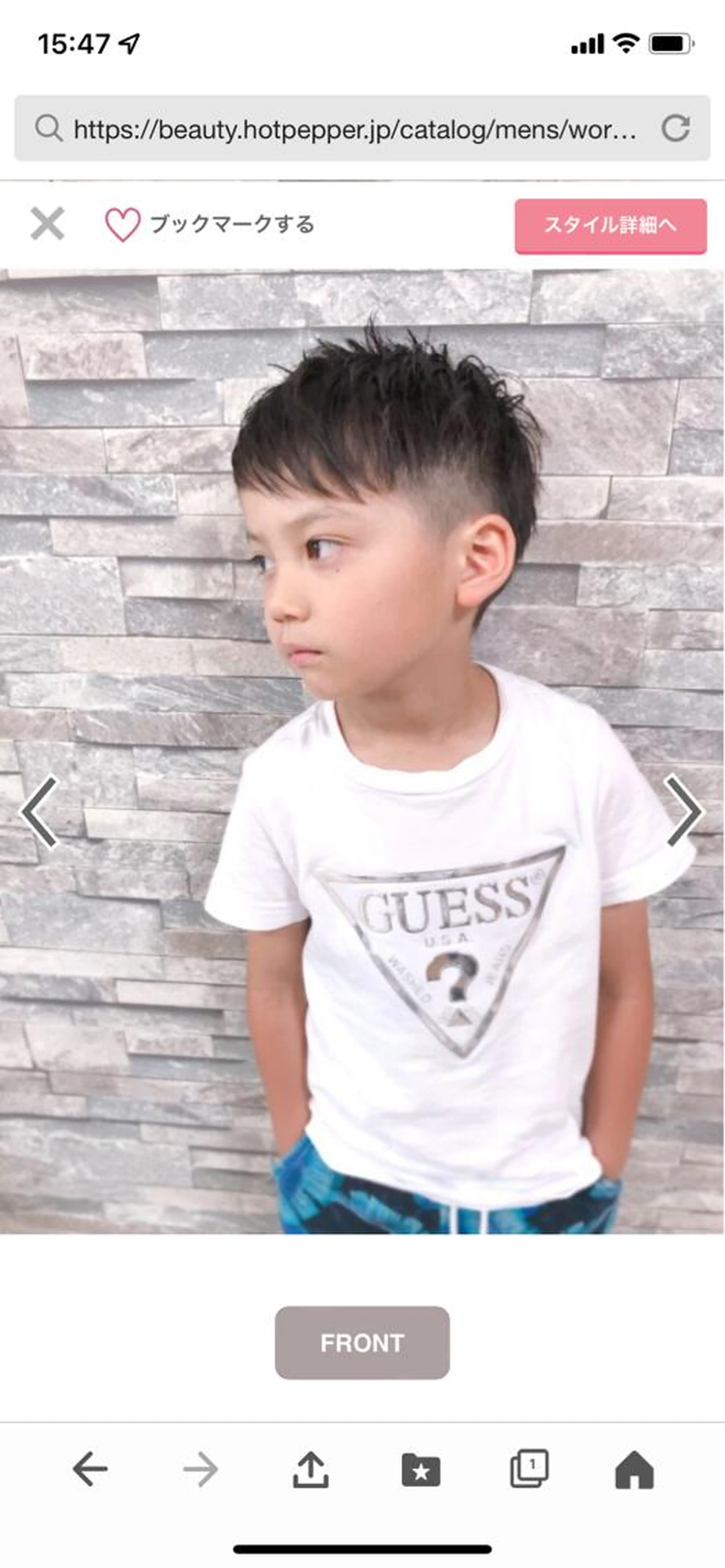 ミニモ限定　メンズお試しジュニアカット　小学生までの写真