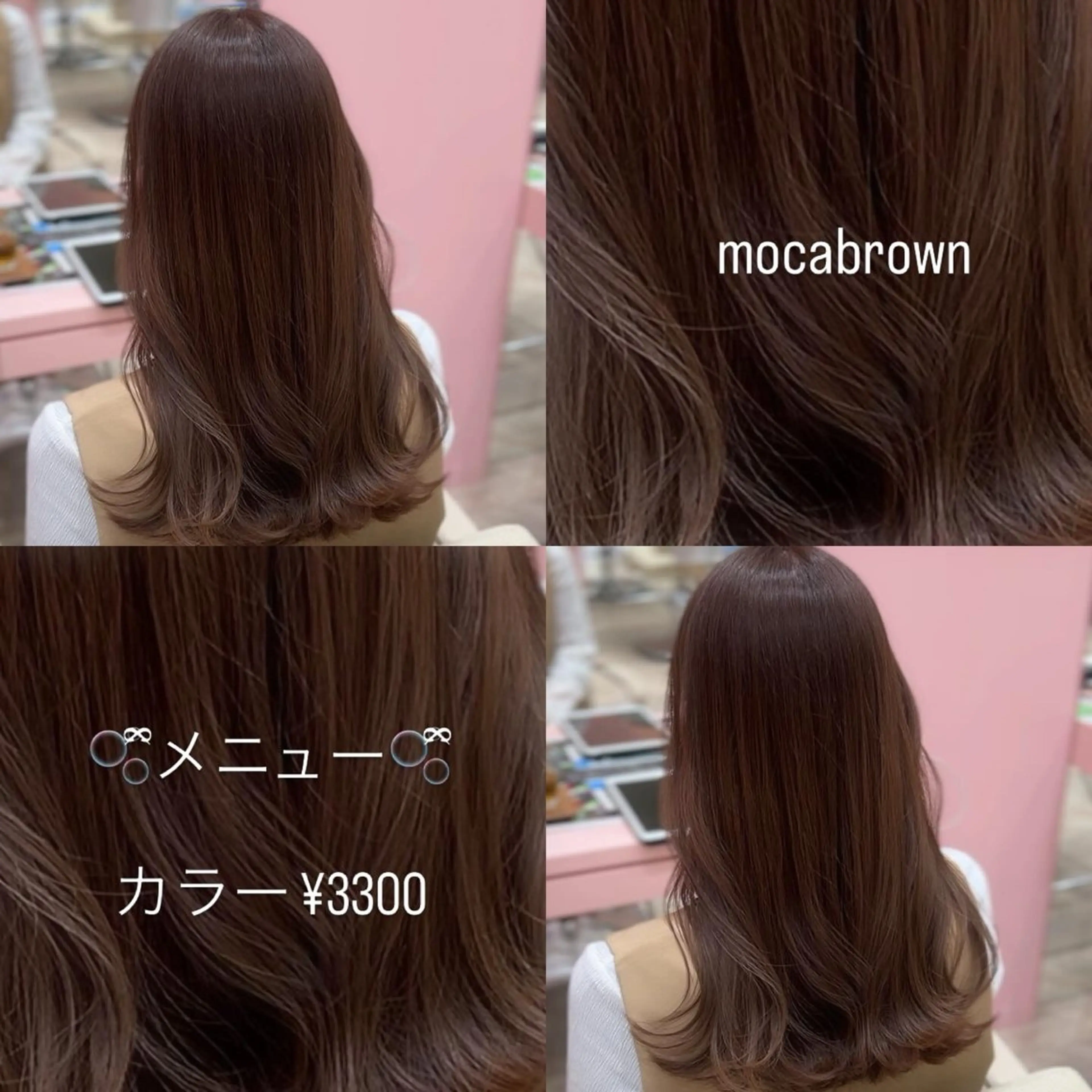 カラー ヘアカラー 🍒Megumi /暖色寒色系カラーのヘアスタイル