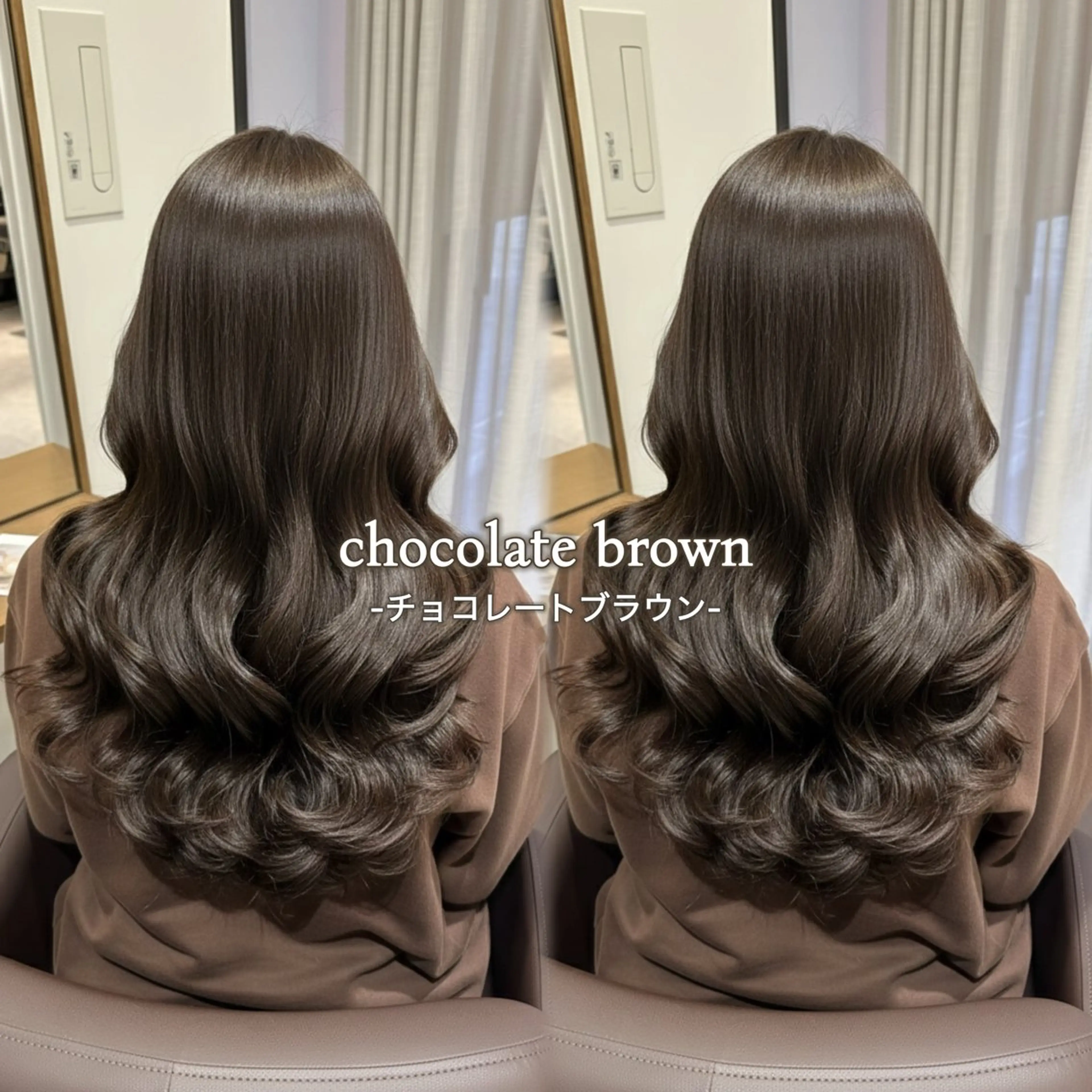 ロング トリートメント ヘアカラー 🎀暖色/艶髪カラー 🎀YUMEのヘアスタイル