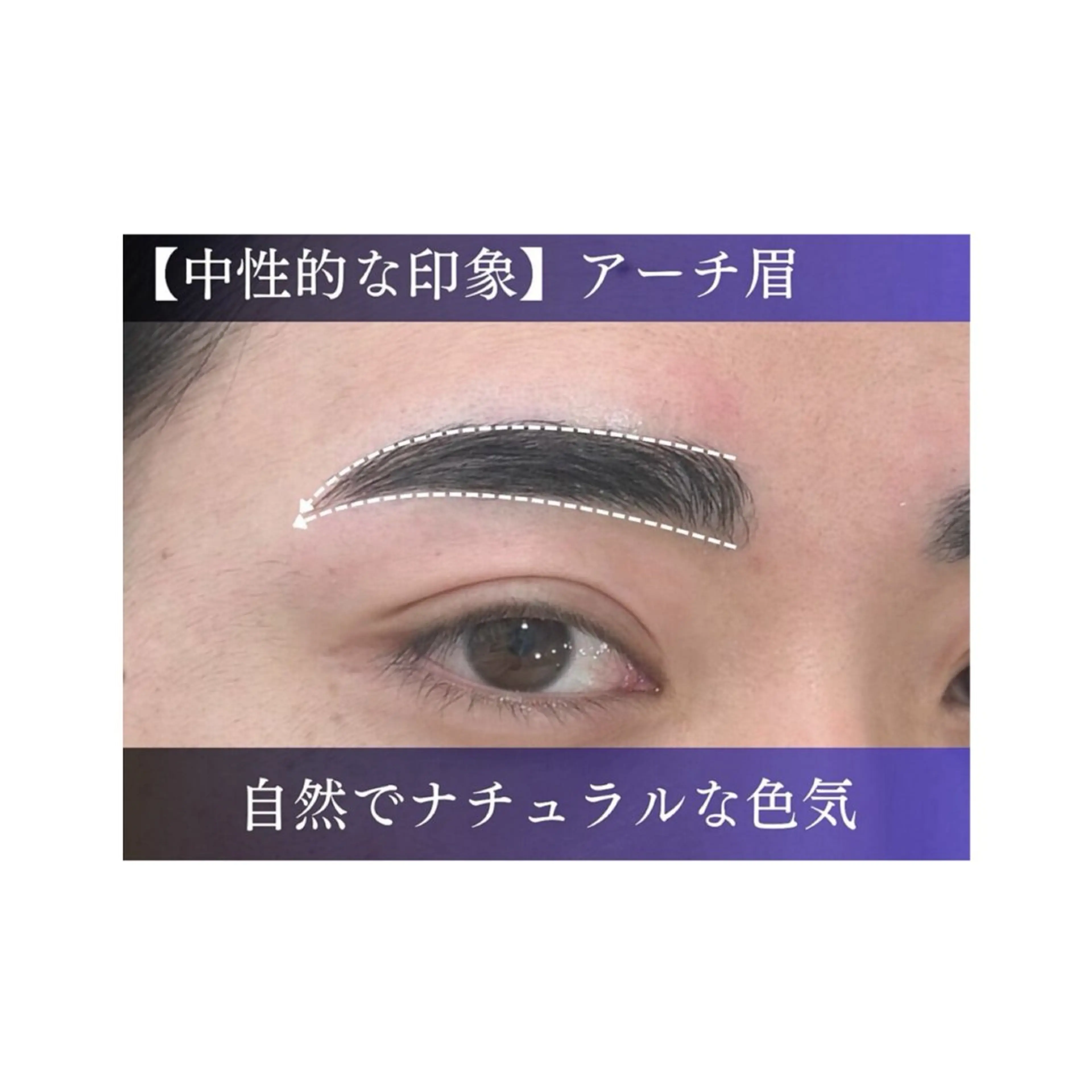 メンズ アイブロウ メンズ眉毛専門🌷 Akihoの眉毛・アイブロウイメージ