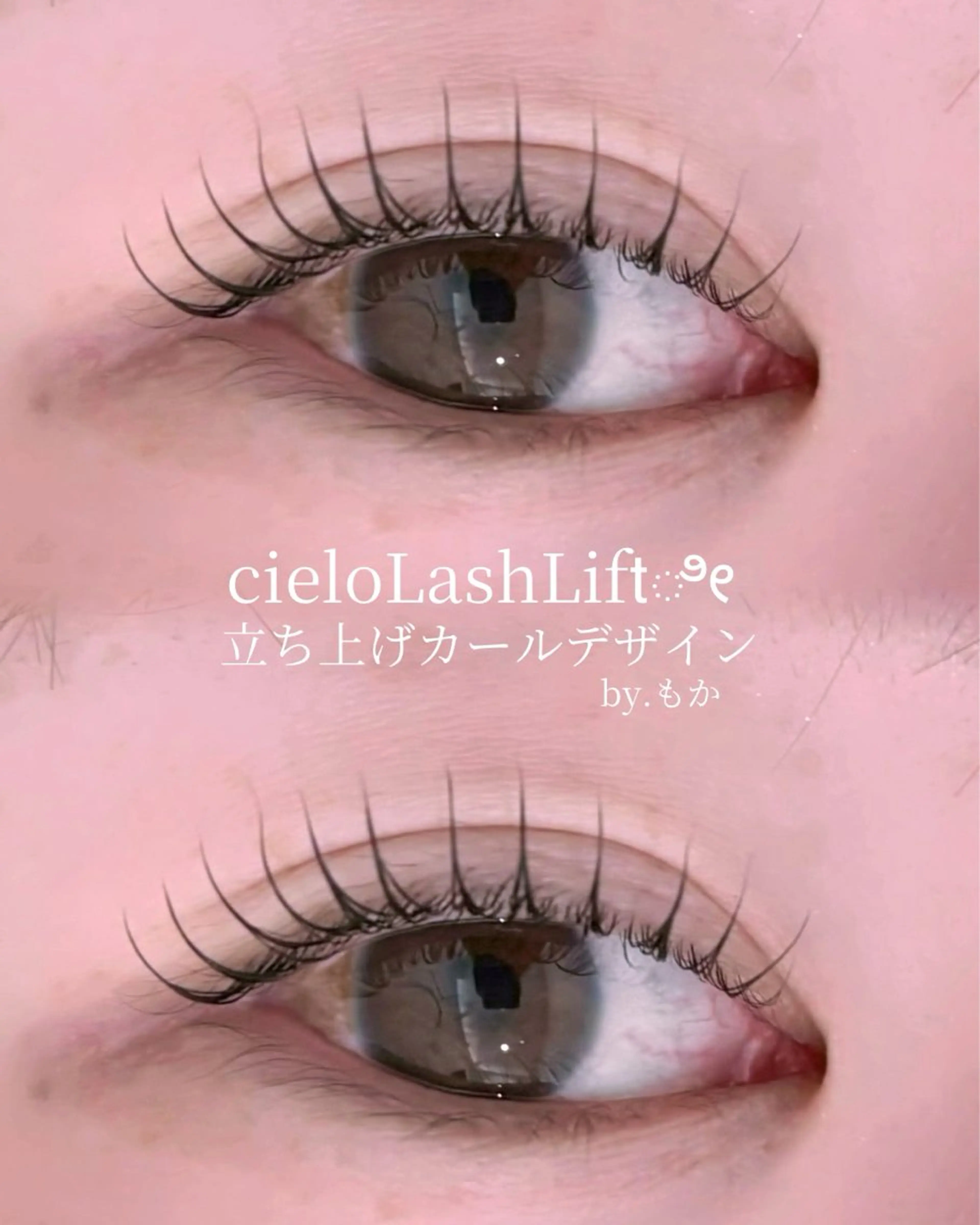 ೀまつ毛パーマ(上)ೀ*アイシャンプー、美容液(+¥500)追加可能です✨️の写真