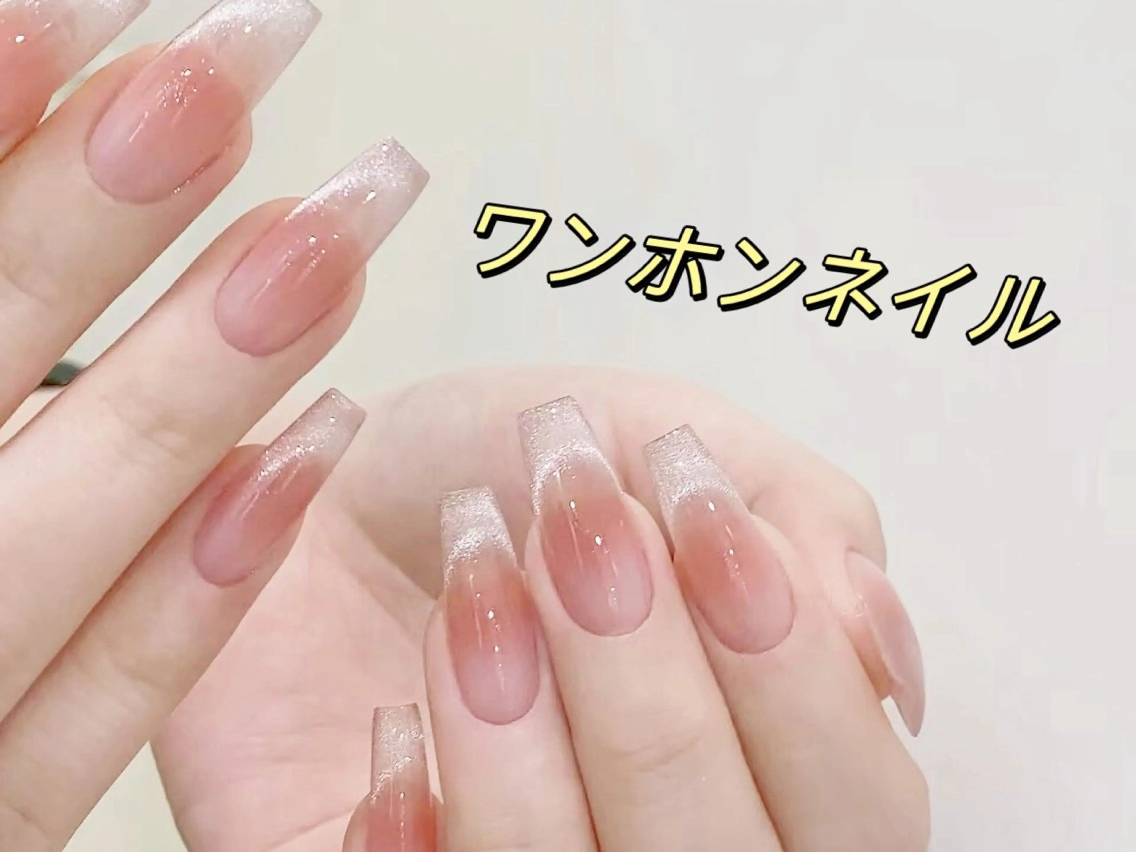 ネイル チークネイル ワンホンネイル 【スカルプ専門店】 ZY Nailのネイルデザイン