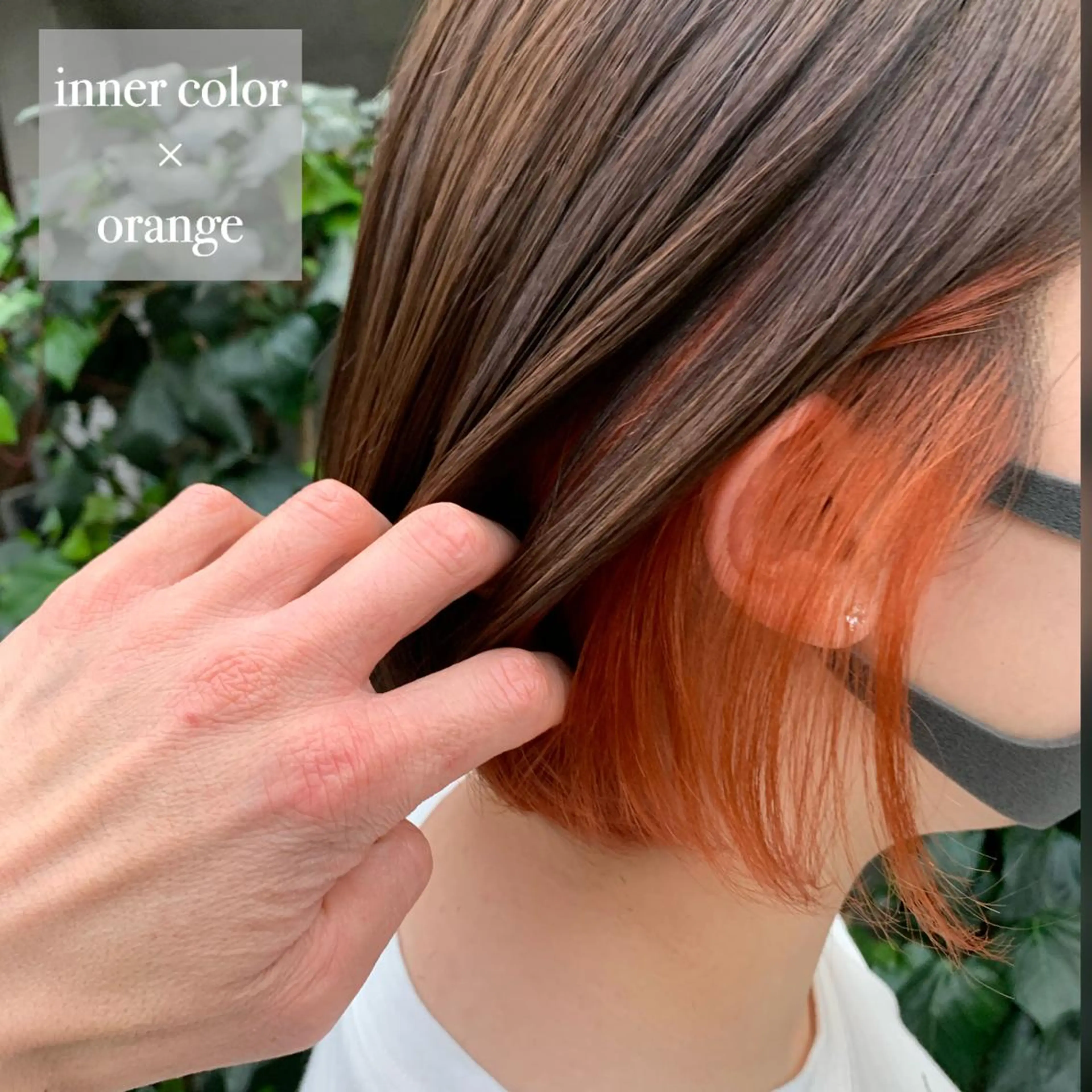 ショート カラー インナーカラー オレンジ カット ヘアカラー ACT十条店所属・溝口 恭章のヘアスタイル