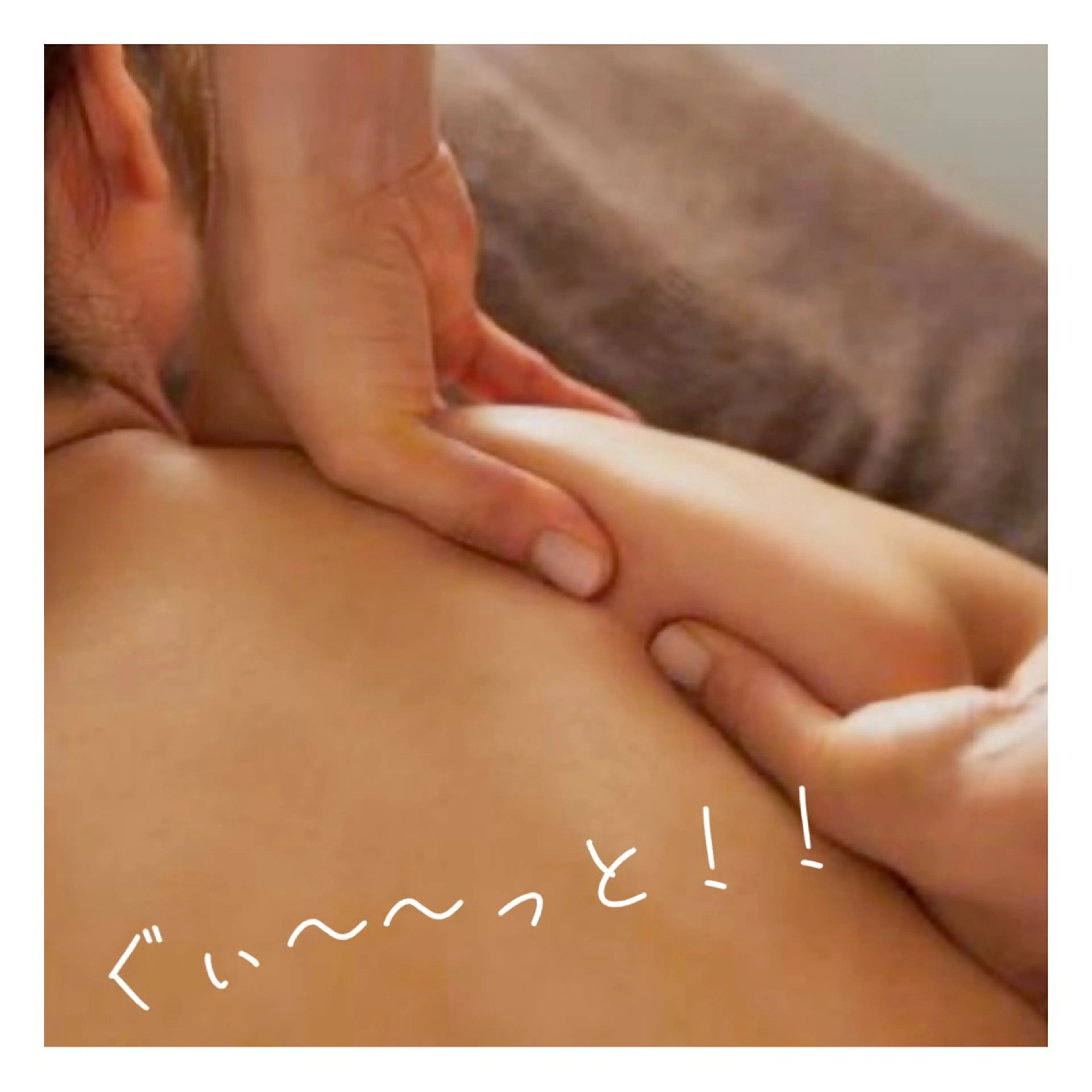 Ailes de Ange　MARIのエステ・リラクイメージ