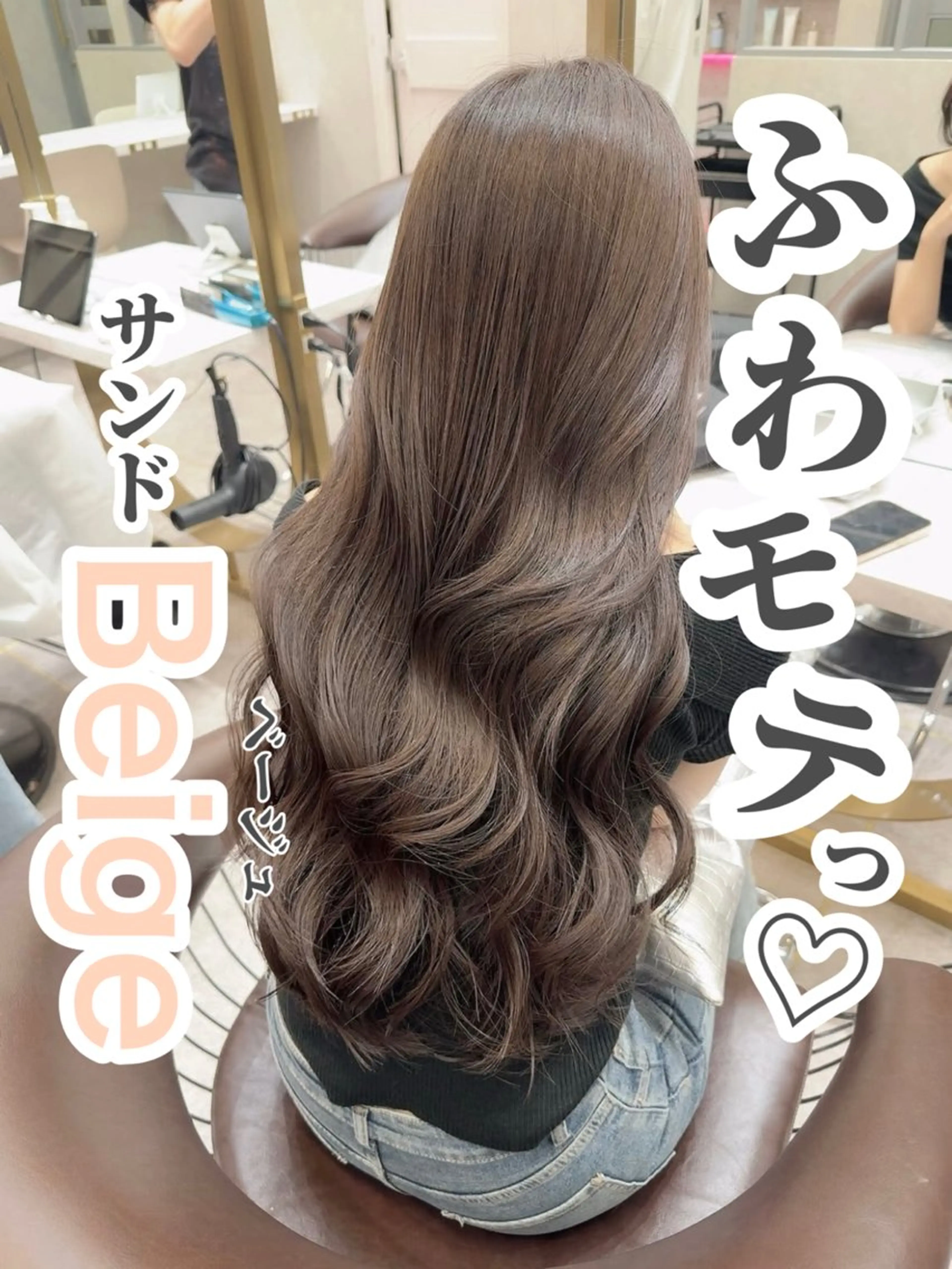 ロング カラー ベージュカラー レイヤーカット 縮毛矯正 カット ヘアカラー 【美髪矯正】 吉村　清志のヘアスタイル