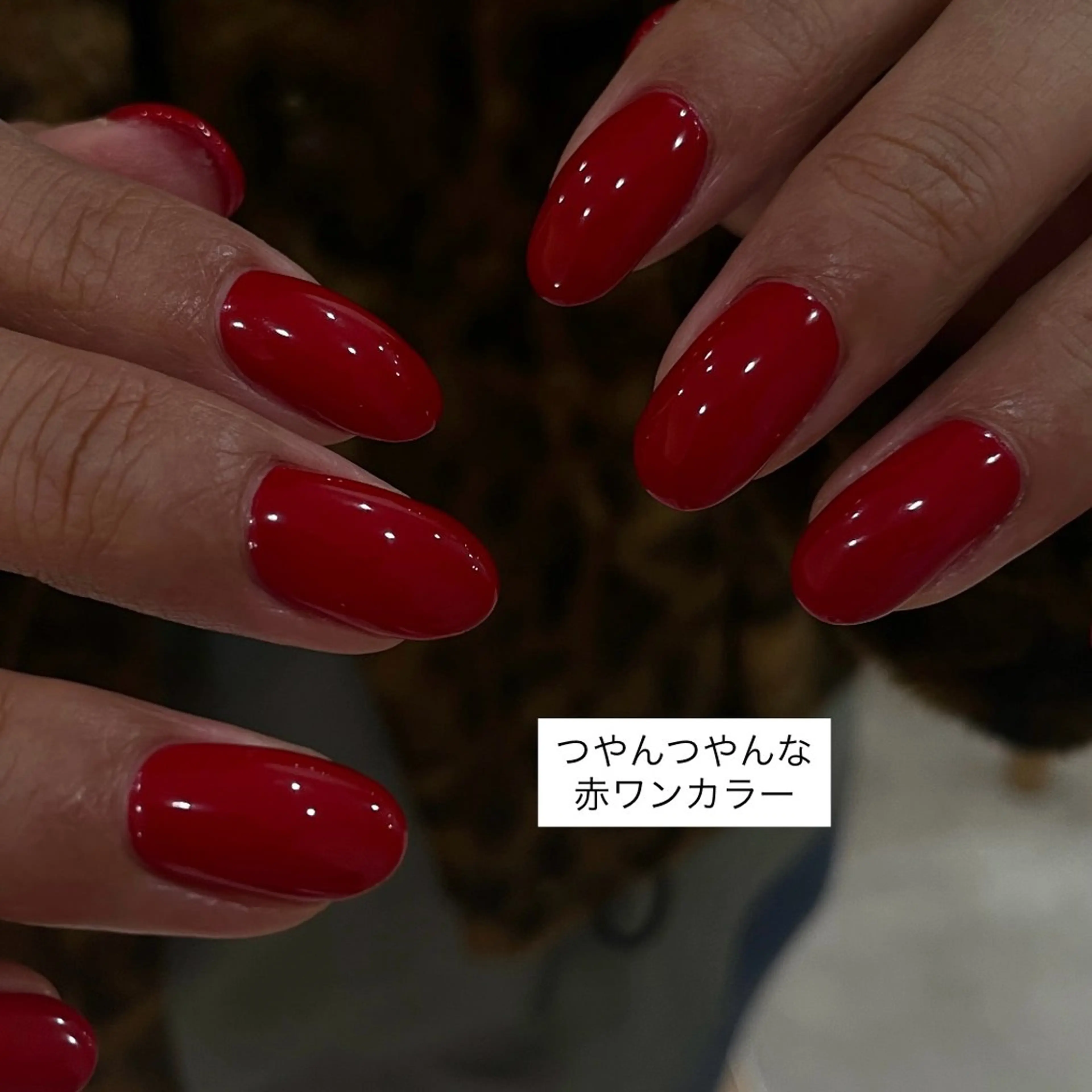 ネイル ワンカラーネイル 赤色 ハンドネイル you (ユウ)のネイルデザイン