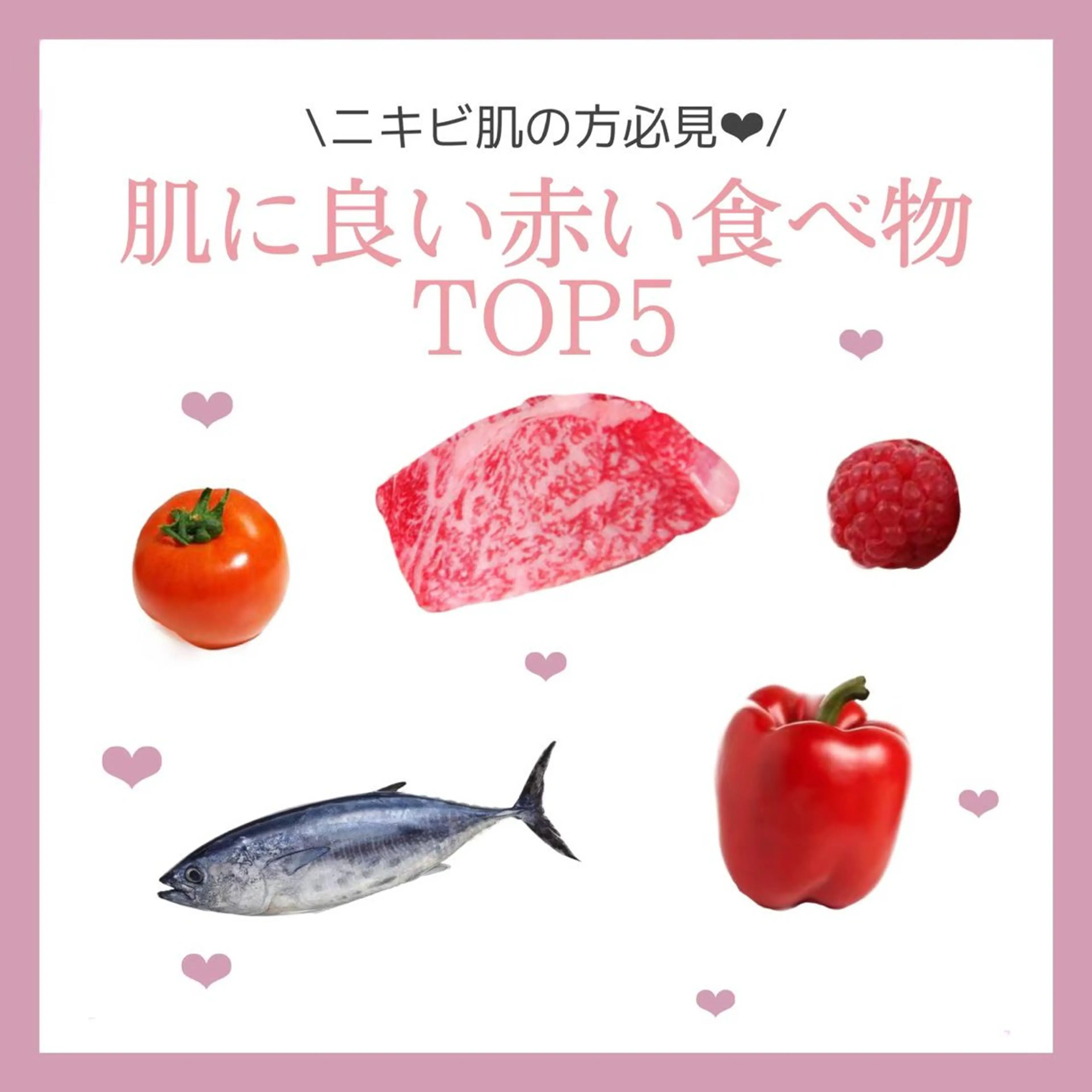 学生ニキビ改善🍀 優しい肌質改善のエステ・リラクイメージ