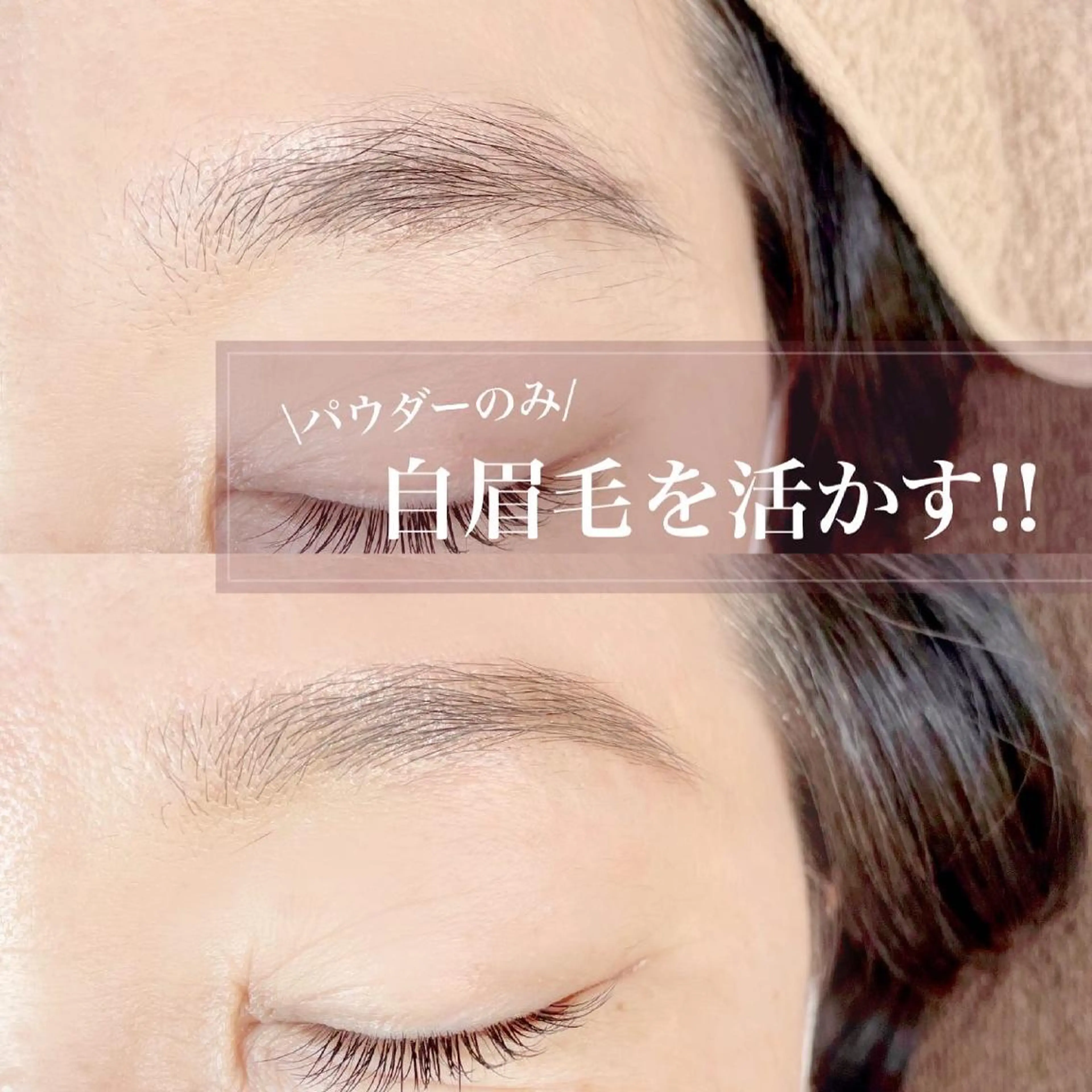 ワックス脱毛 眉カット その他(アイブロウ) Paulele すぎ.*のマツエク・マツパデザイン