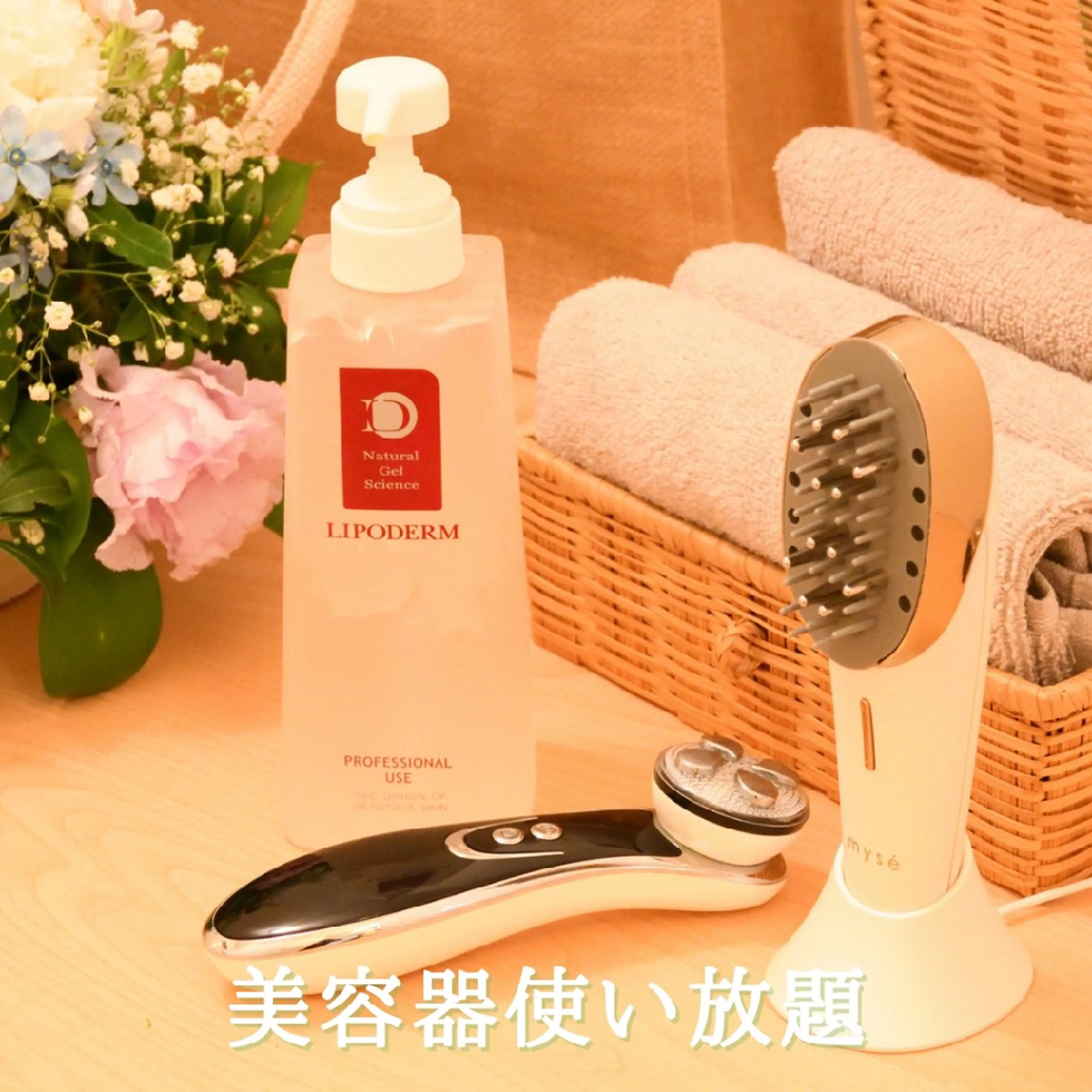 その他 ホワイトニングサロン ネージュ(女性専用)のその他イメージ