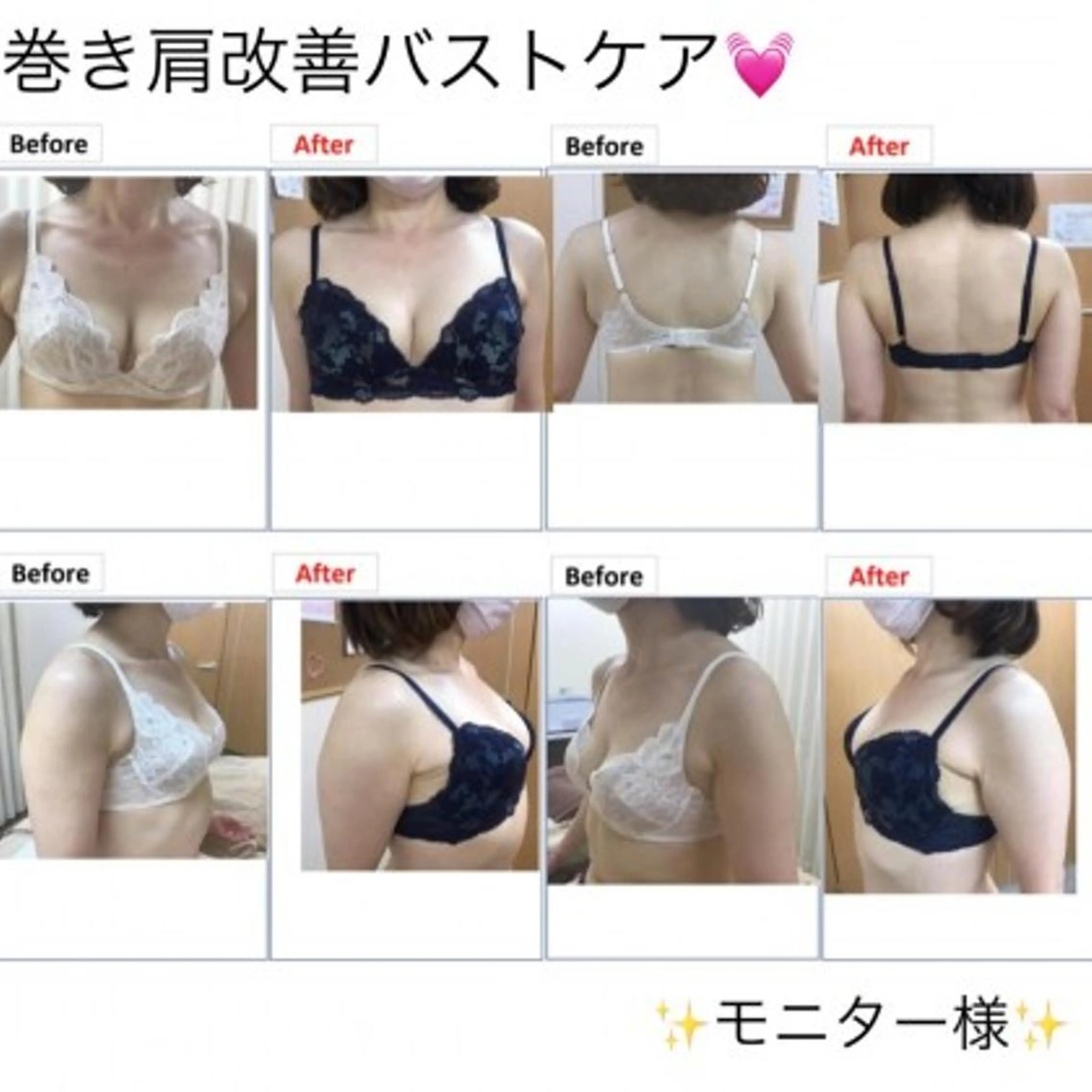 バスト専門店 RAYVIS木島🌺のエステ・リラクイメージ