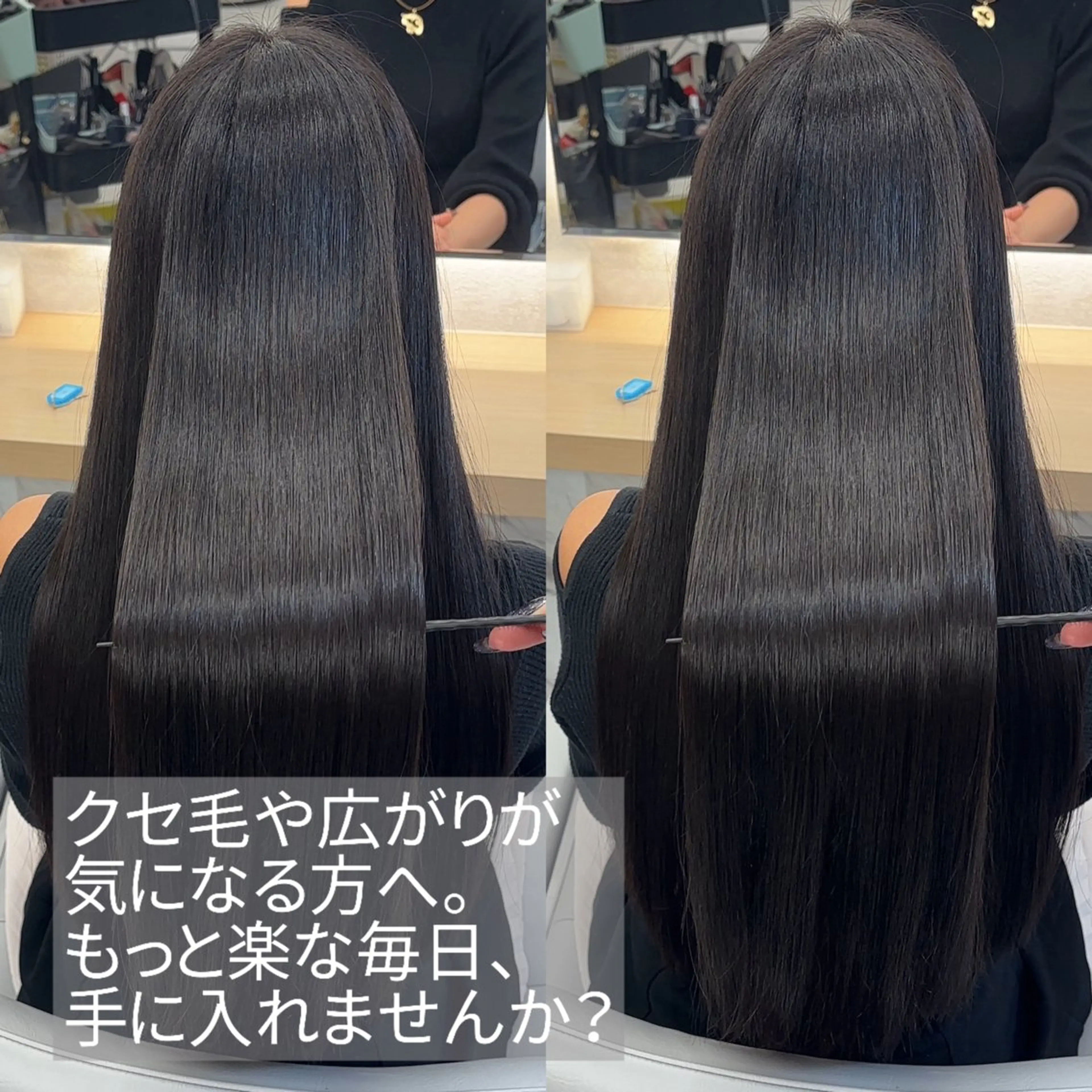 ロング カット ヘアカラー 縮毛矯正 トリートメント 新宿No.1艶髪矯正 美艶カラー/FUKAのヘアスタイル