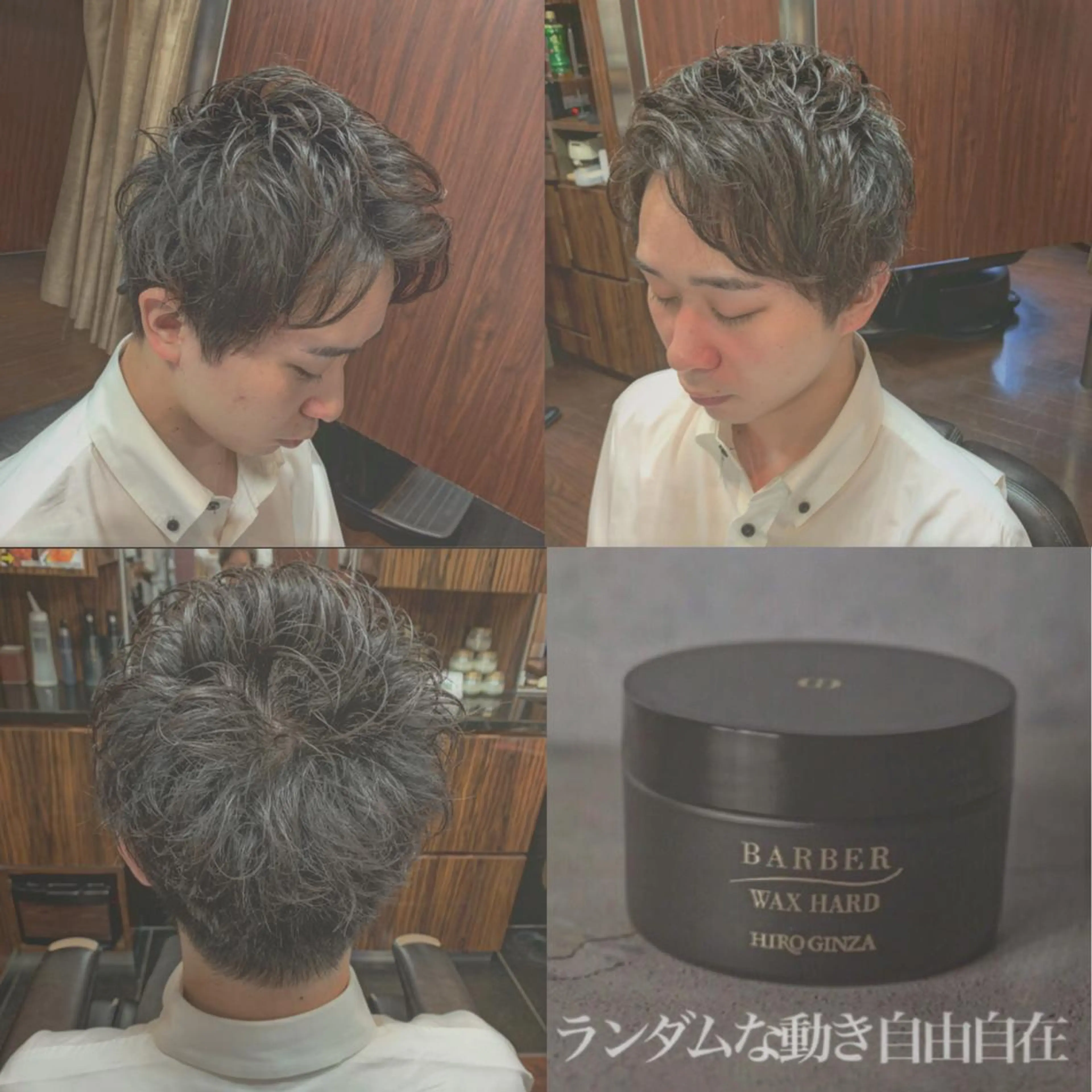 ショート 田中 心のヘアスタイル