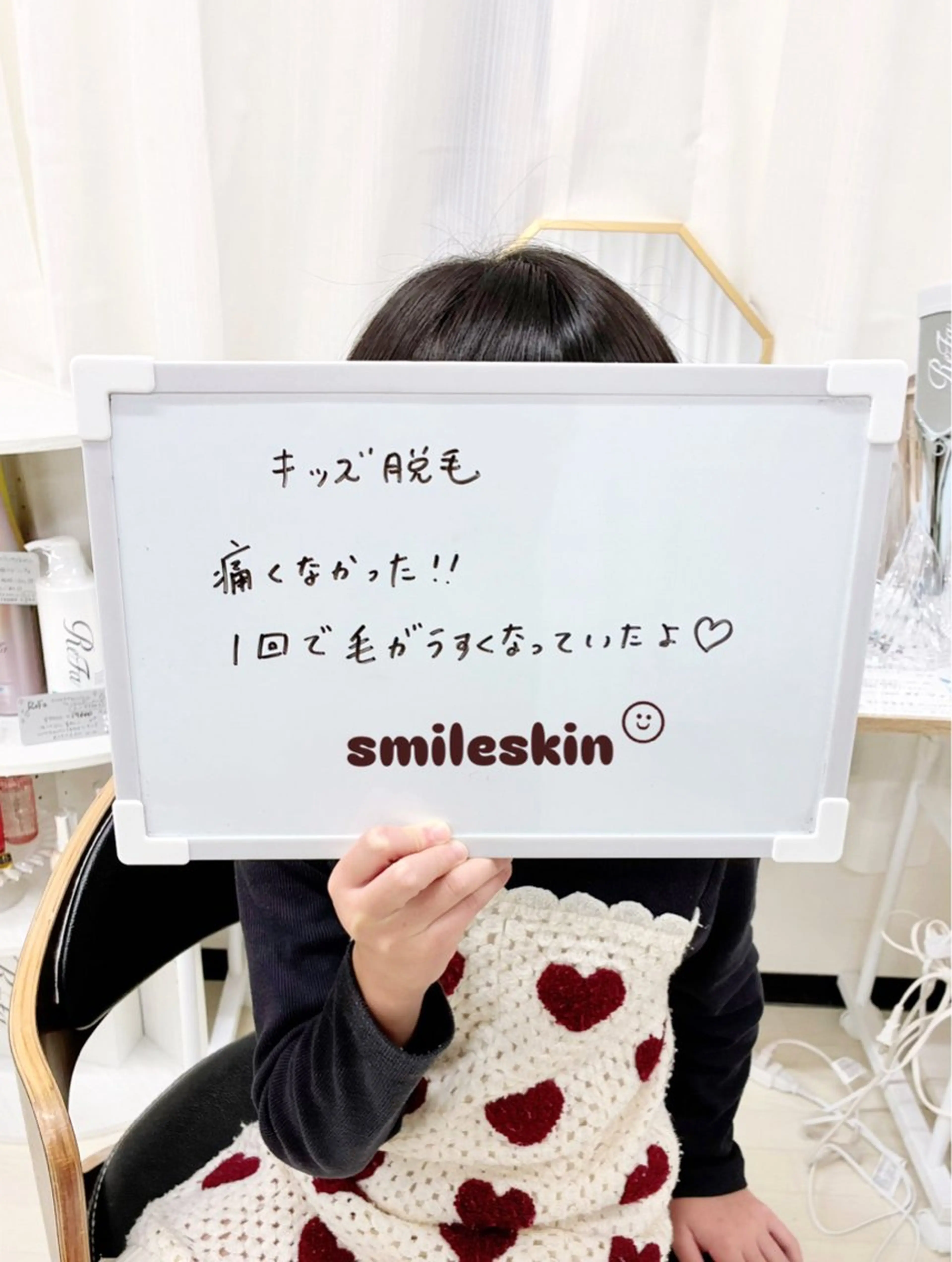 smileskin 京都／meguのその他イメージ