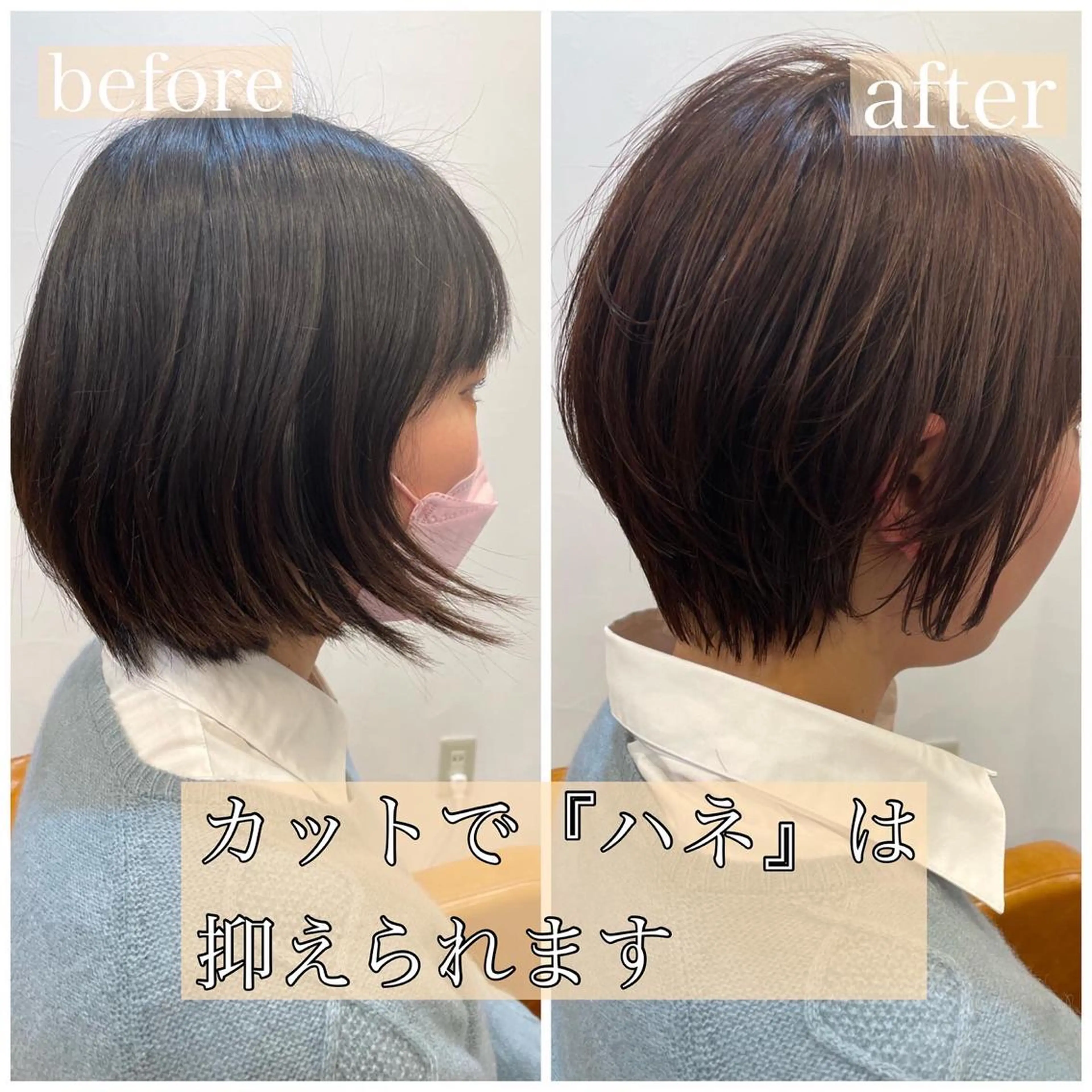 ショート salon village  表参道所属・表参道/個室シェア サロン/中山優介のヘアスタイル