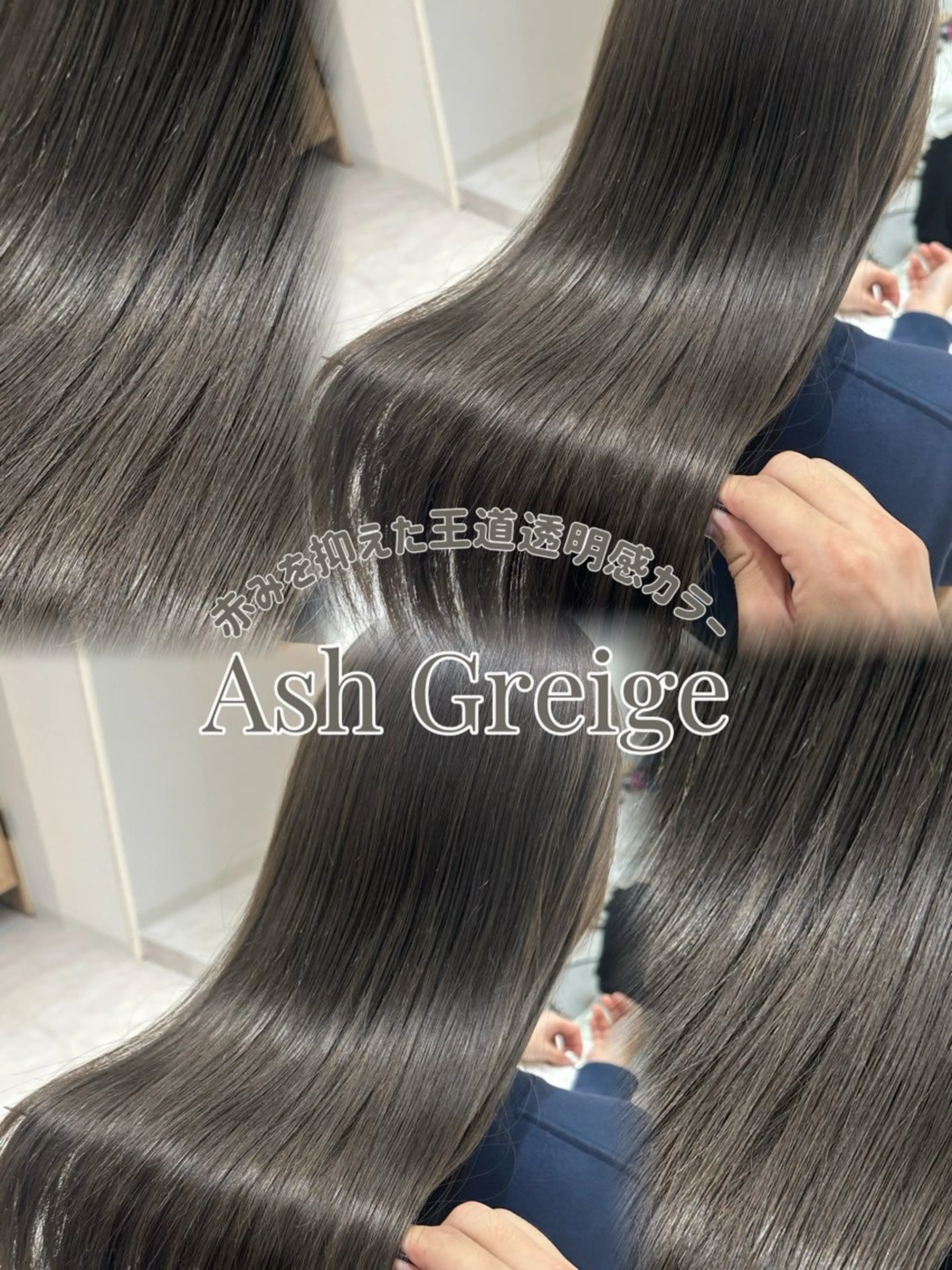 ロング カラー 透明感カラー グレージュ オリーブカラー カット ヘアカラー トリートメント 赤み消し/オリーブ カーキ/福田れんのヘアスタイル