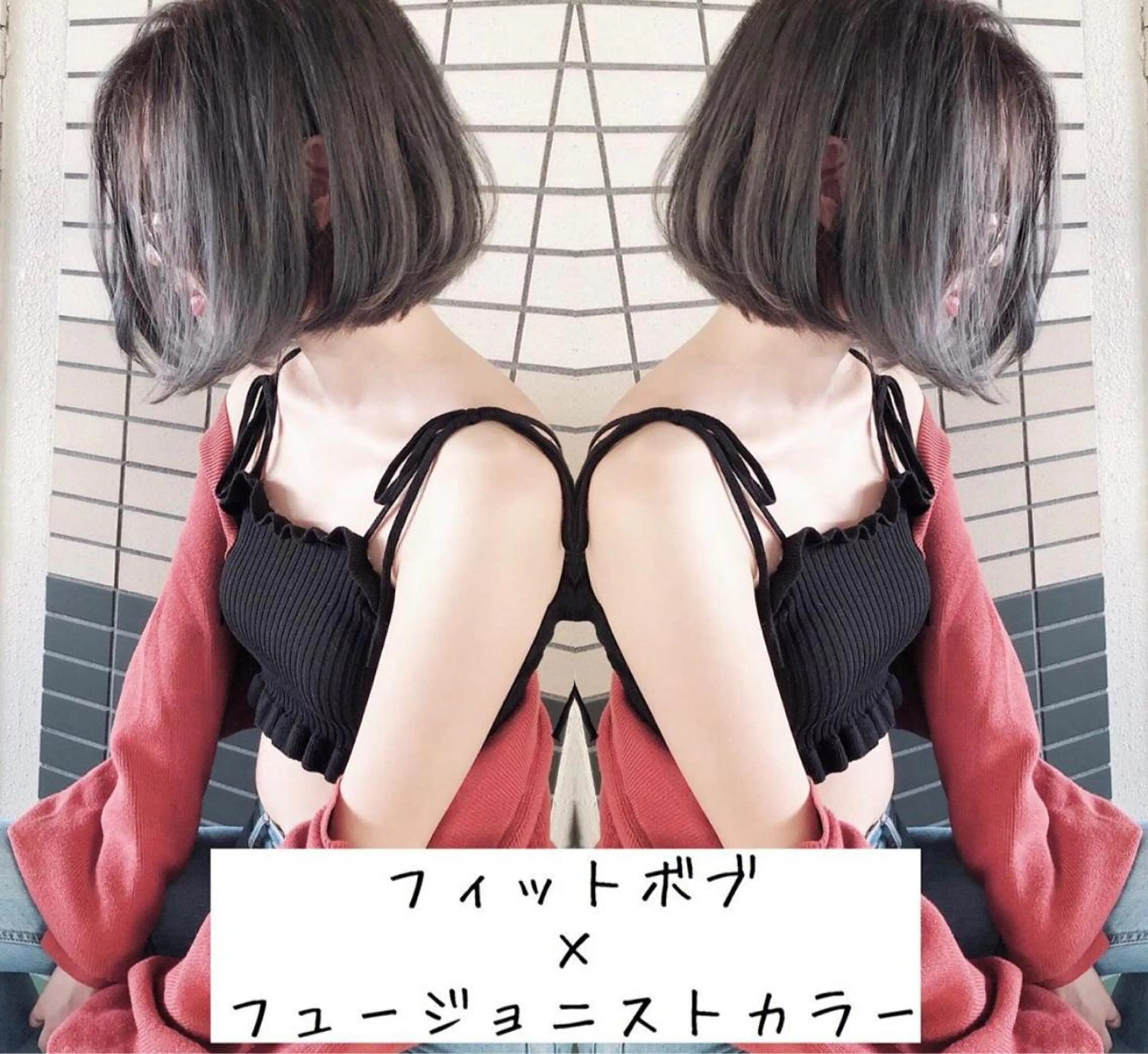 ショート カラー ボブ テトネ タカシのヘアスタイル