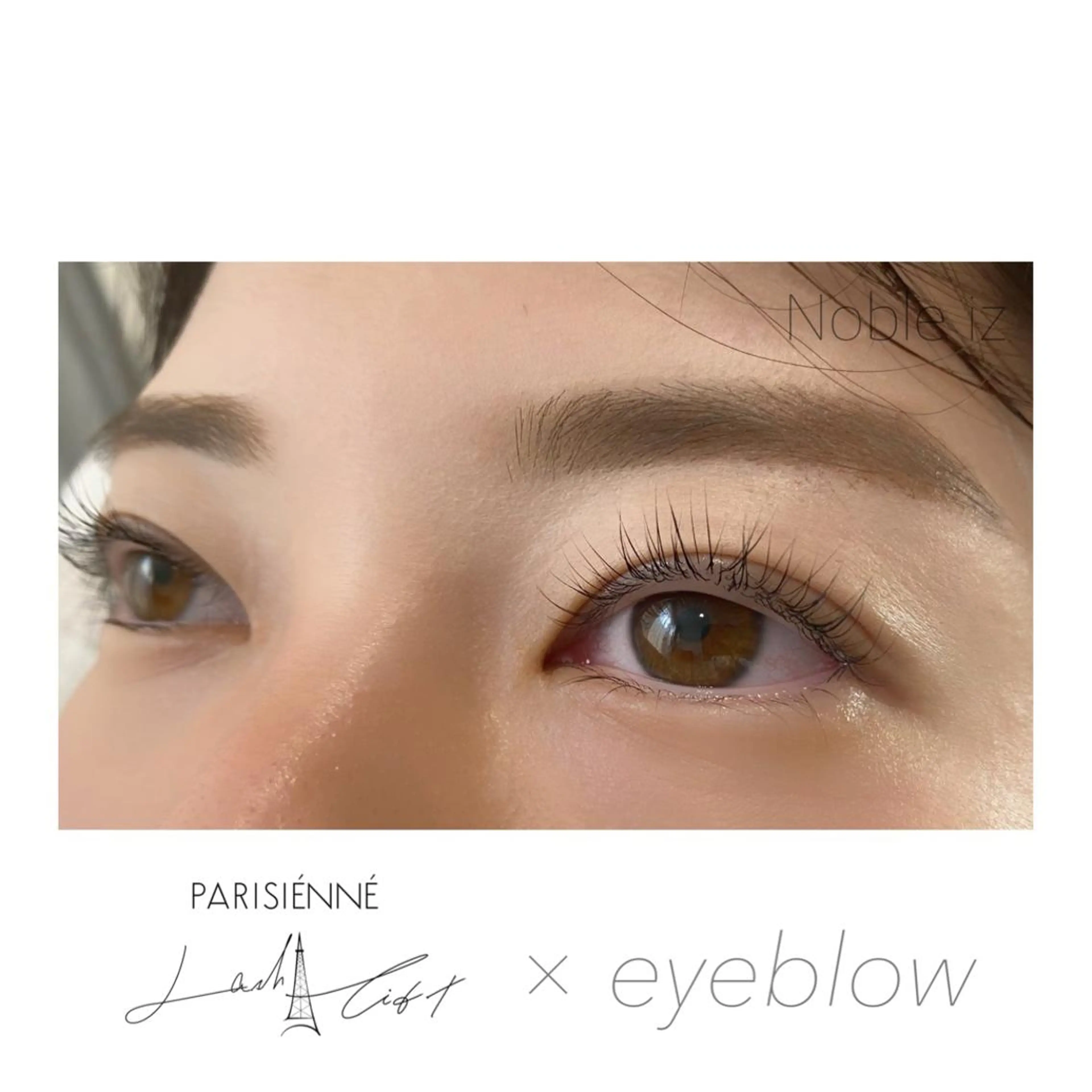 セット割⭐︎【パリジェンヌorまつげパーマ＋アイブロウ】の写真