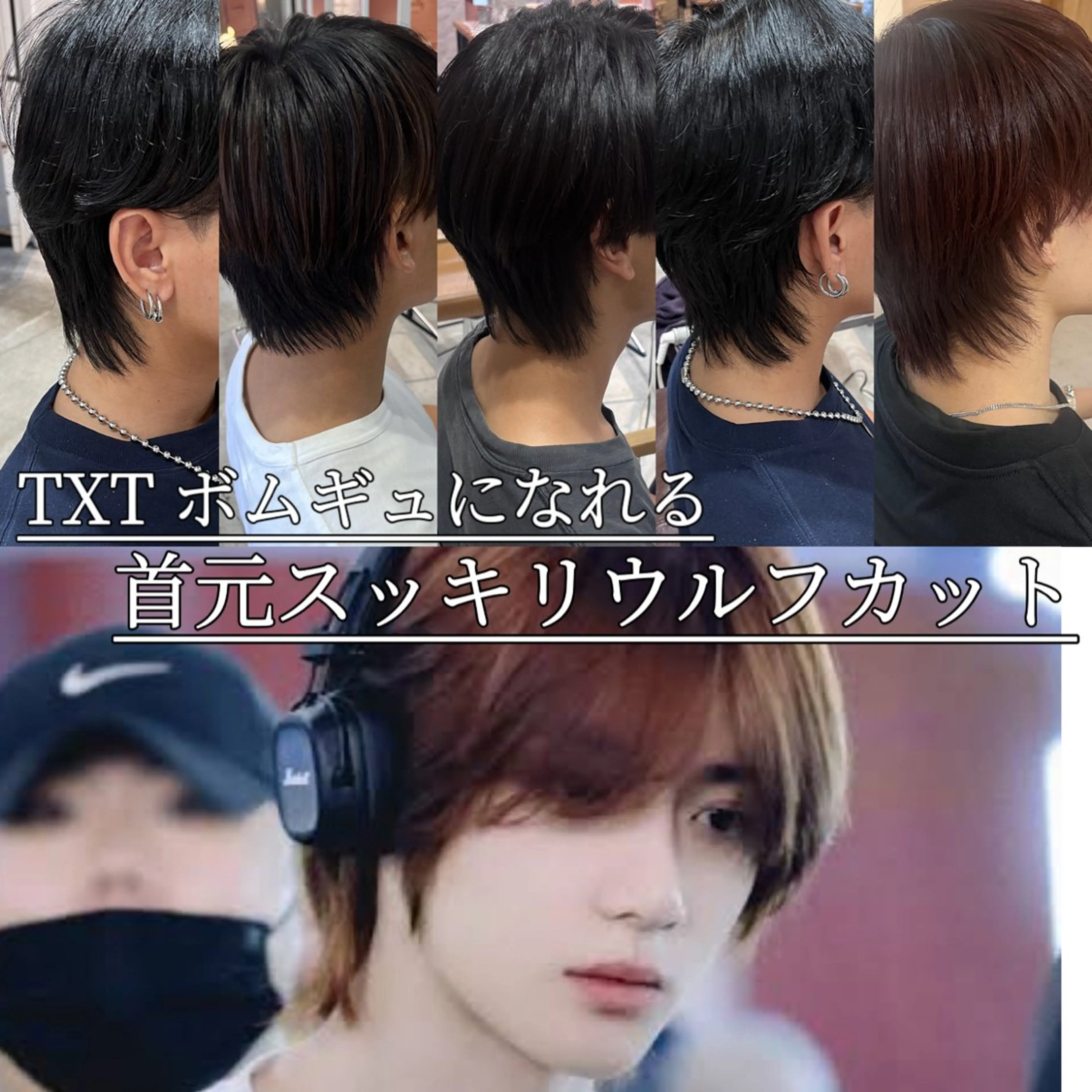 カラー パーマ メンズ カット 大阪韓国メンズ特化 LUNAのヘアスタイル