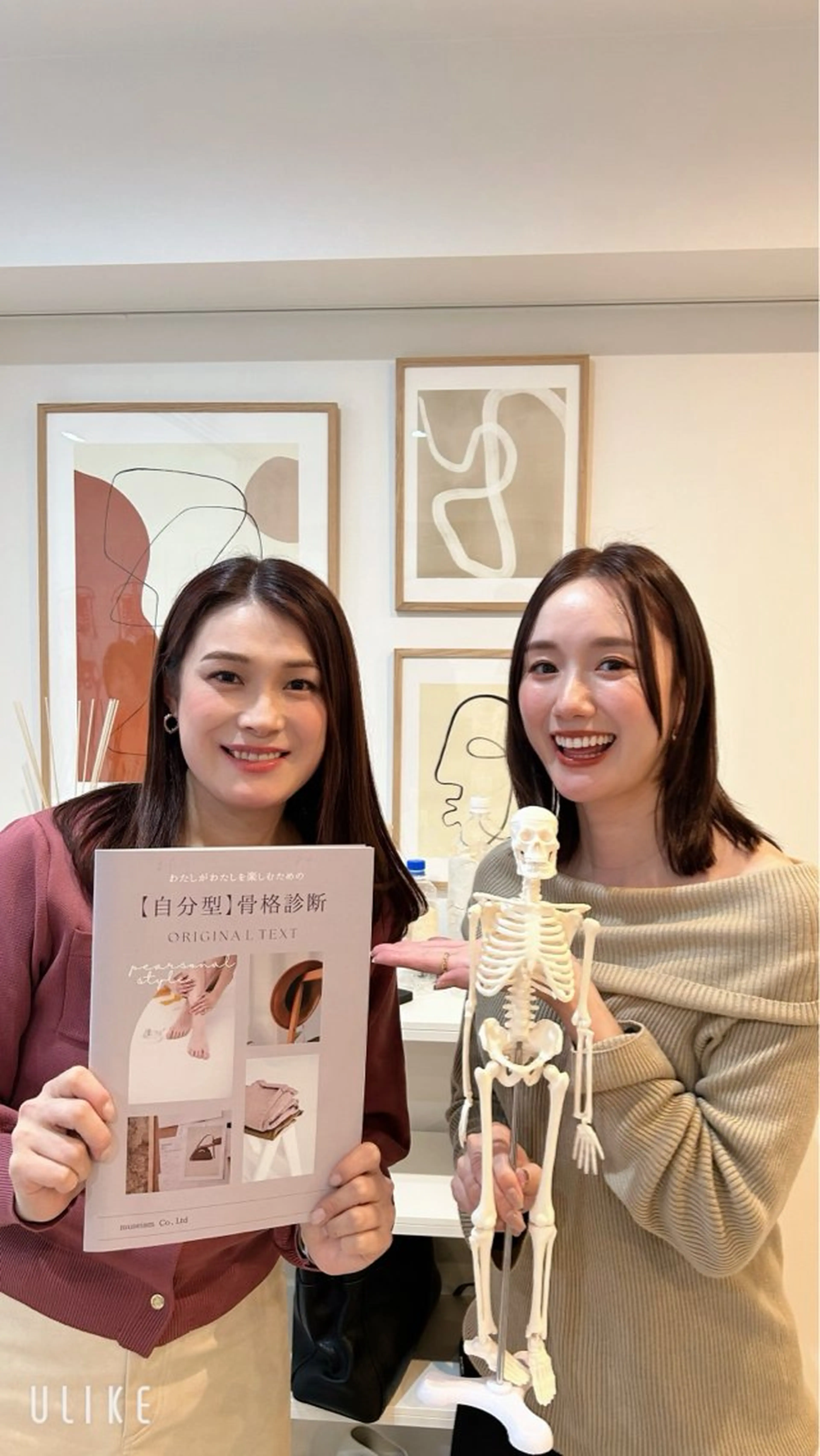 骨格診断 MY STYLE シーズン【札幌】のその他イメージ