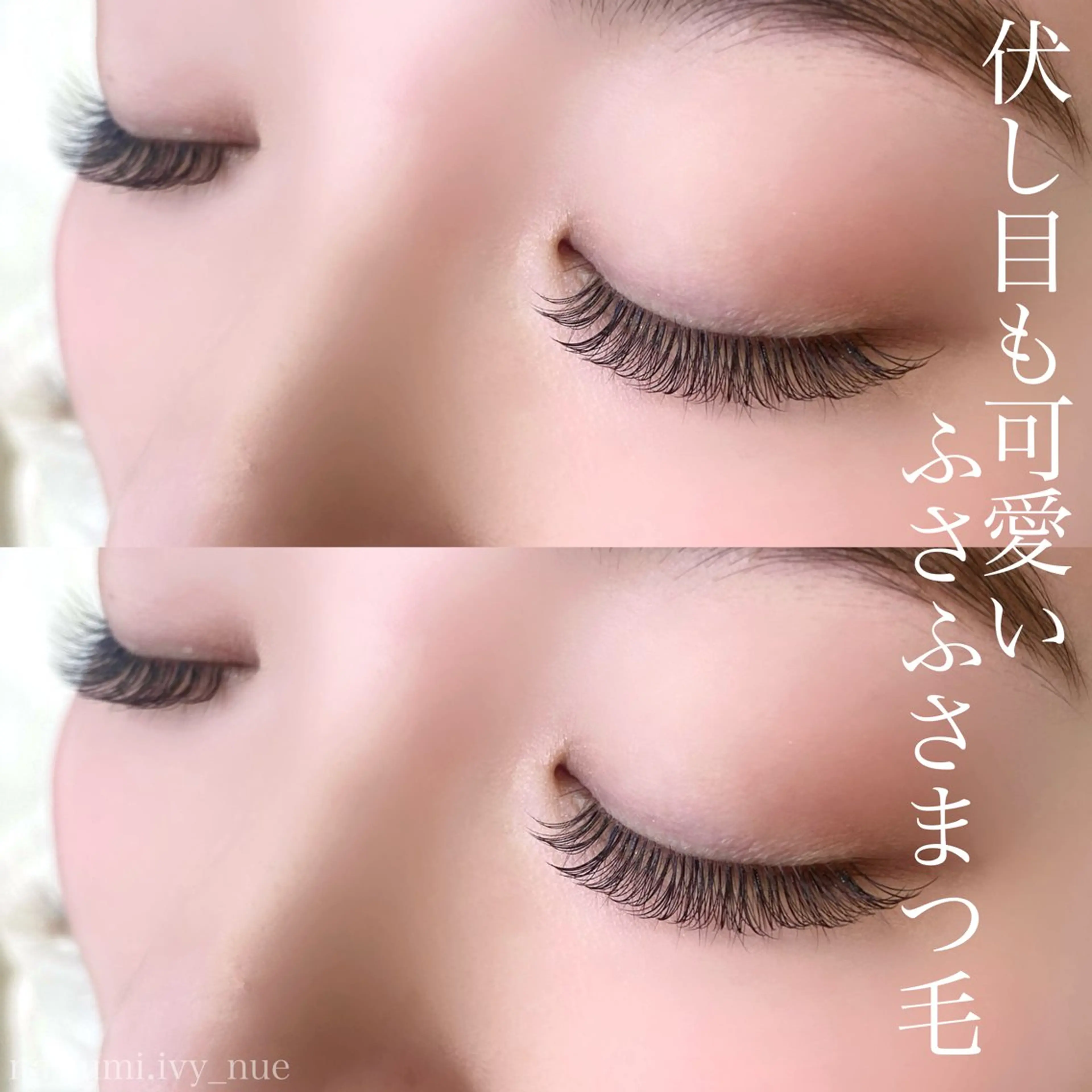 マツエク・マツパ ivy-nue🩶 Natsumiのマツエク・マツパデザイン