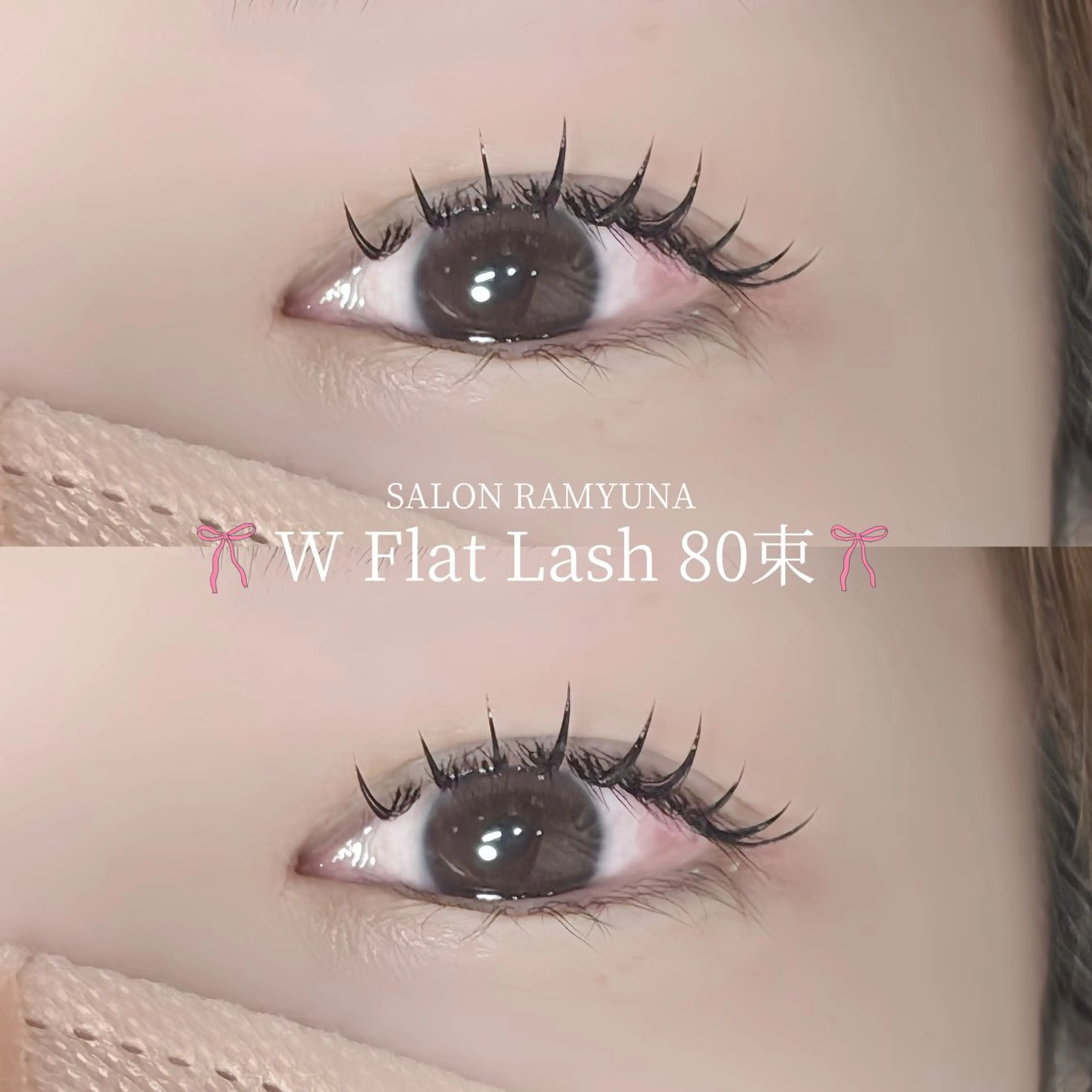 マツエク・マツパ SALON RAMYUNAのマツエク・マツパデザイン