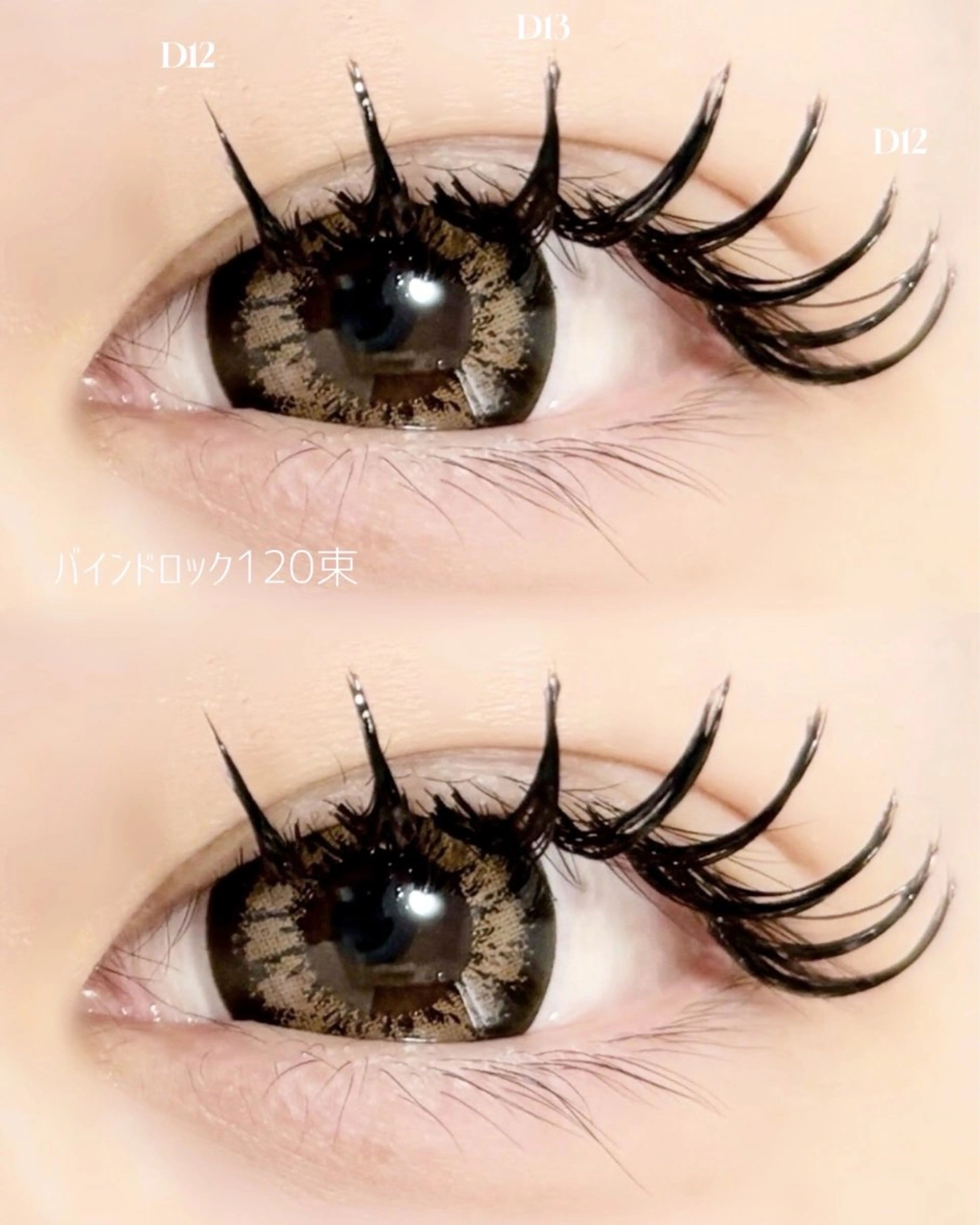 マツエク・マツパ マツエク eyelash salon Premo所属・Premo(プレモ) ／kanaのマツエク・マツパデザイン