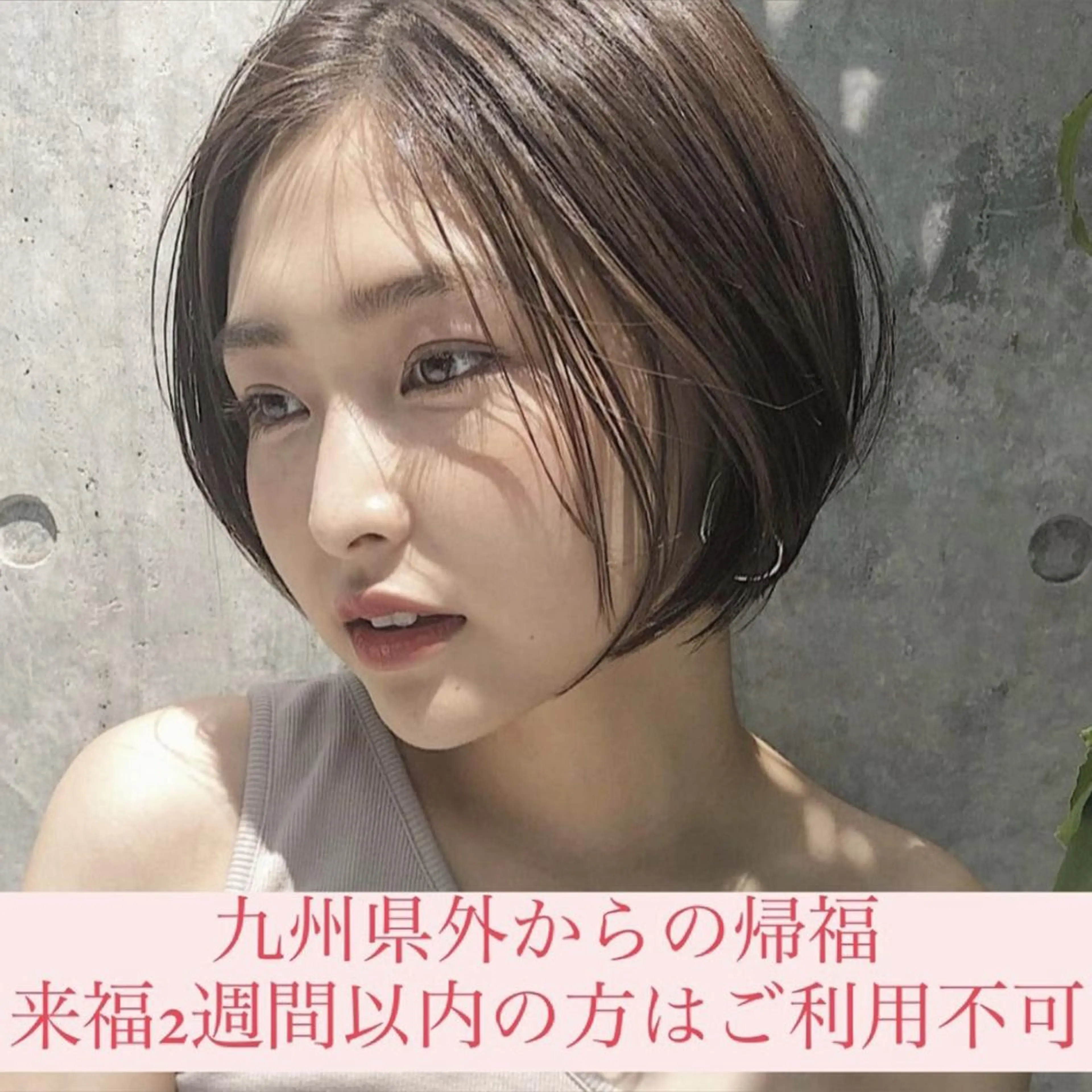 ショート カット Takahiro 髪質改善のヘアスタイル