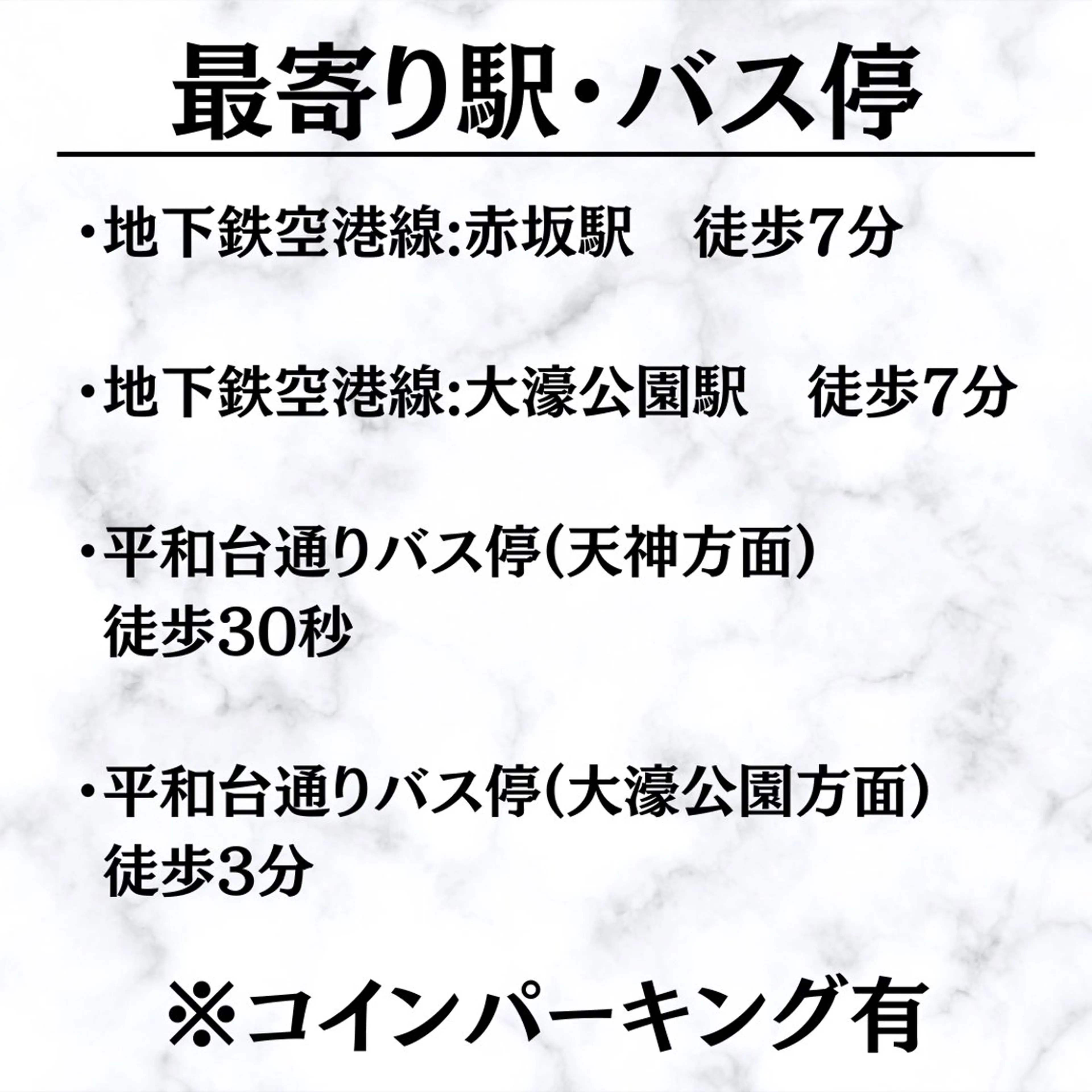 ダイエット整体師 嶋田のエステ・リラクイメージ