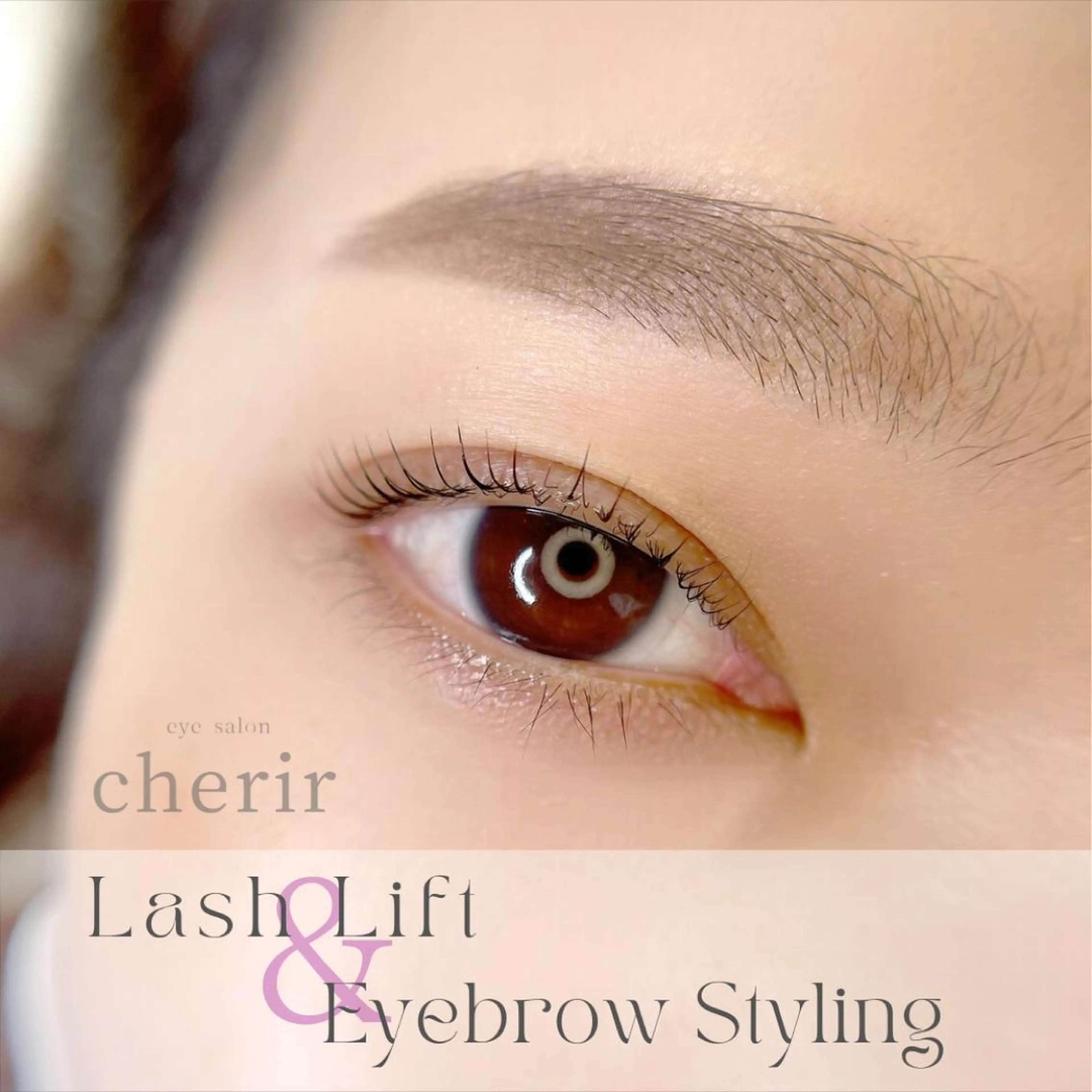 マツエク・マツパ マツエク eyedesign salon　cherir  シェリール所属・eye design cherirの眉毛・アイブロウイメージ