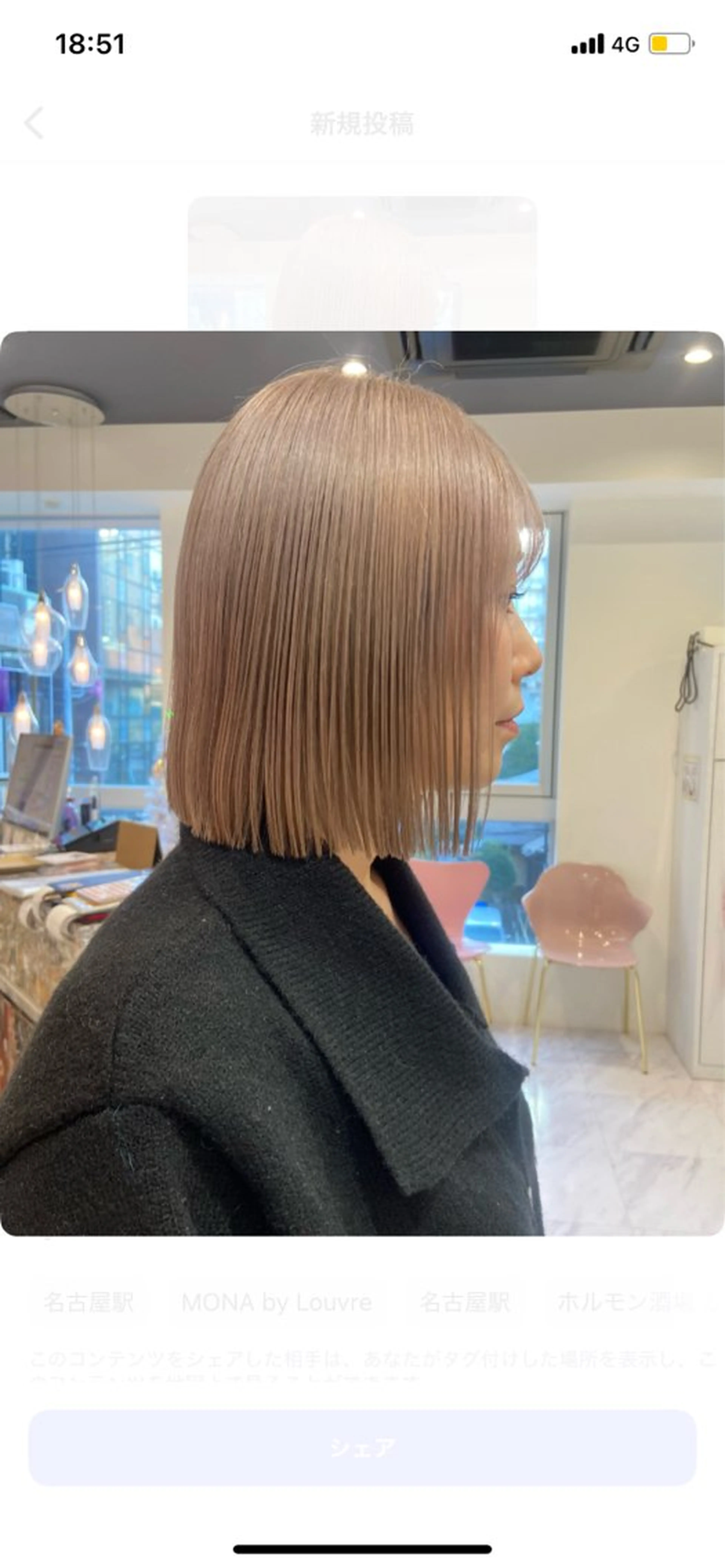 ショート カラー ブリーチ グレージュ ミルクティーグレージュ ボブ カット ヘアカラー トリートメント 名駅/ハイトーン /Y2k/YUNAのヘアスタイル